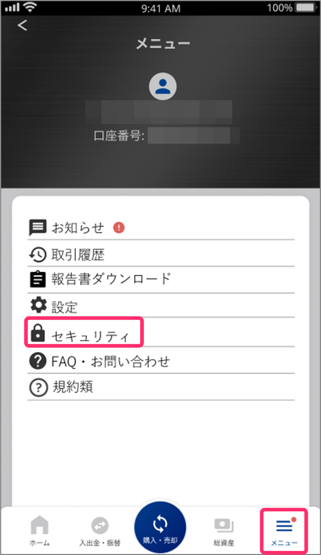 FAQ20260330_17.png
