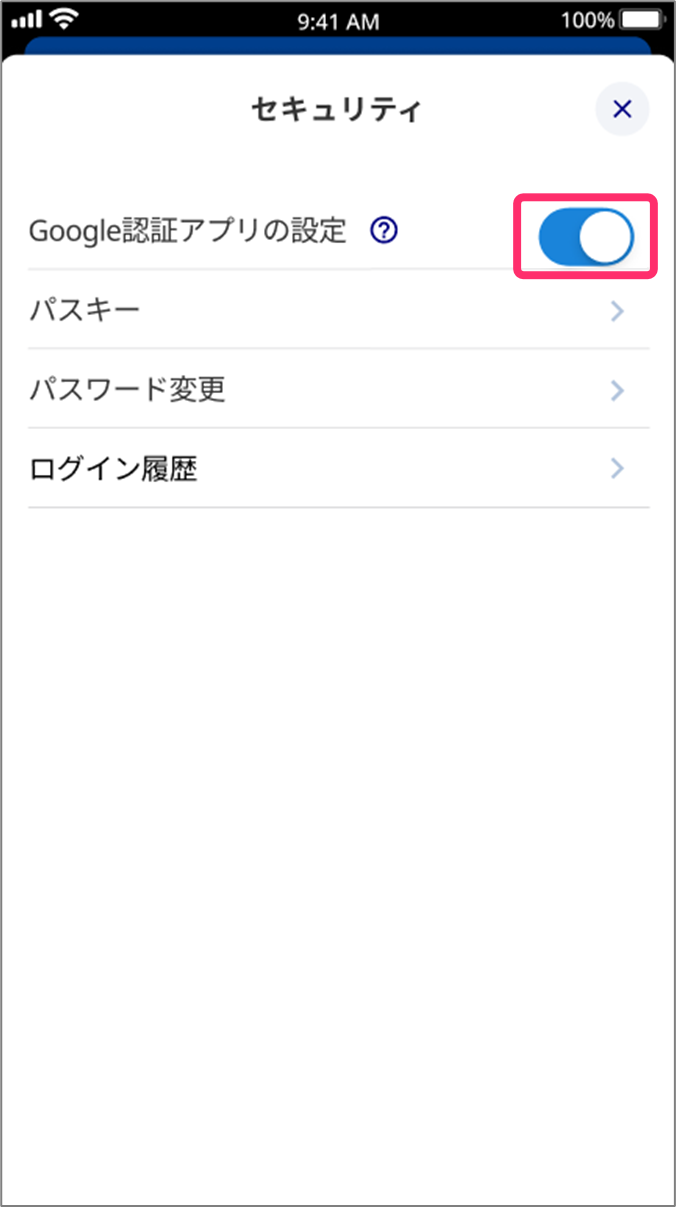 FAQ20260330_19.png