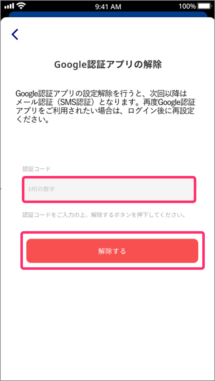 FAQ20260330_21.png