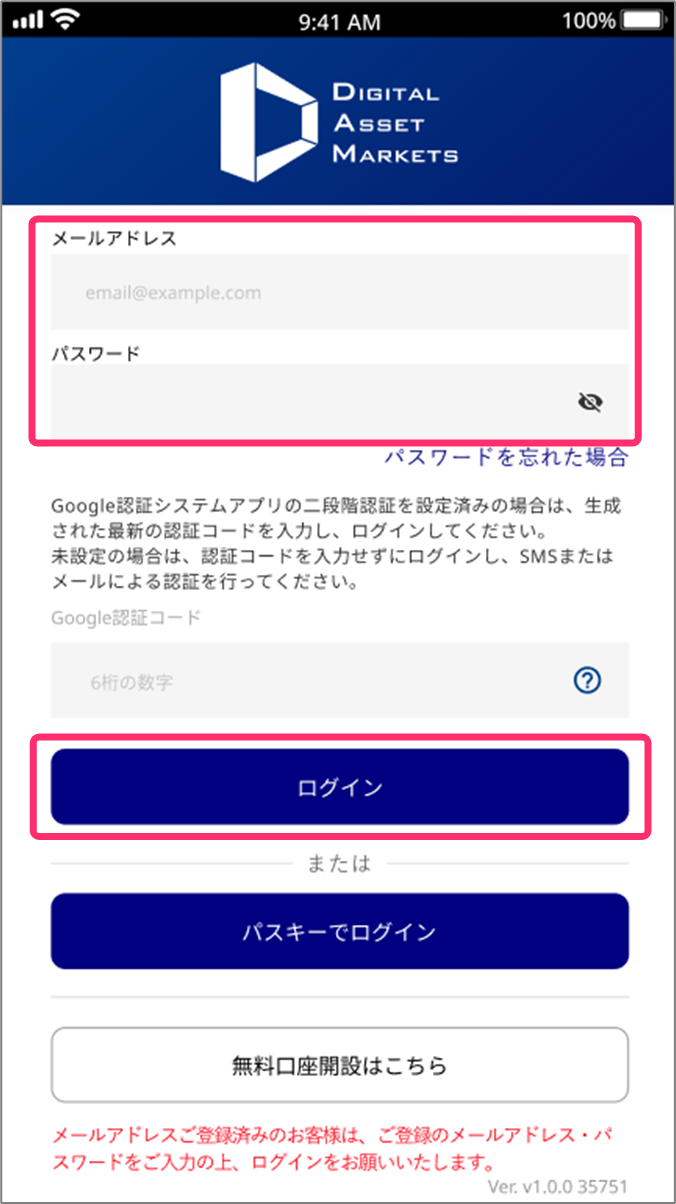 FAQ20260330_22.png