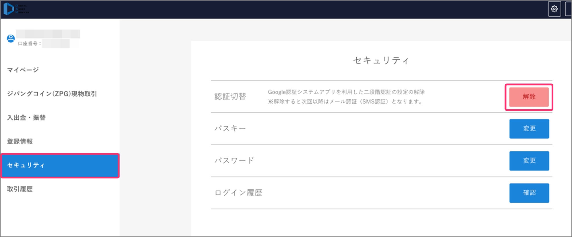 FAQ20260331_1.png