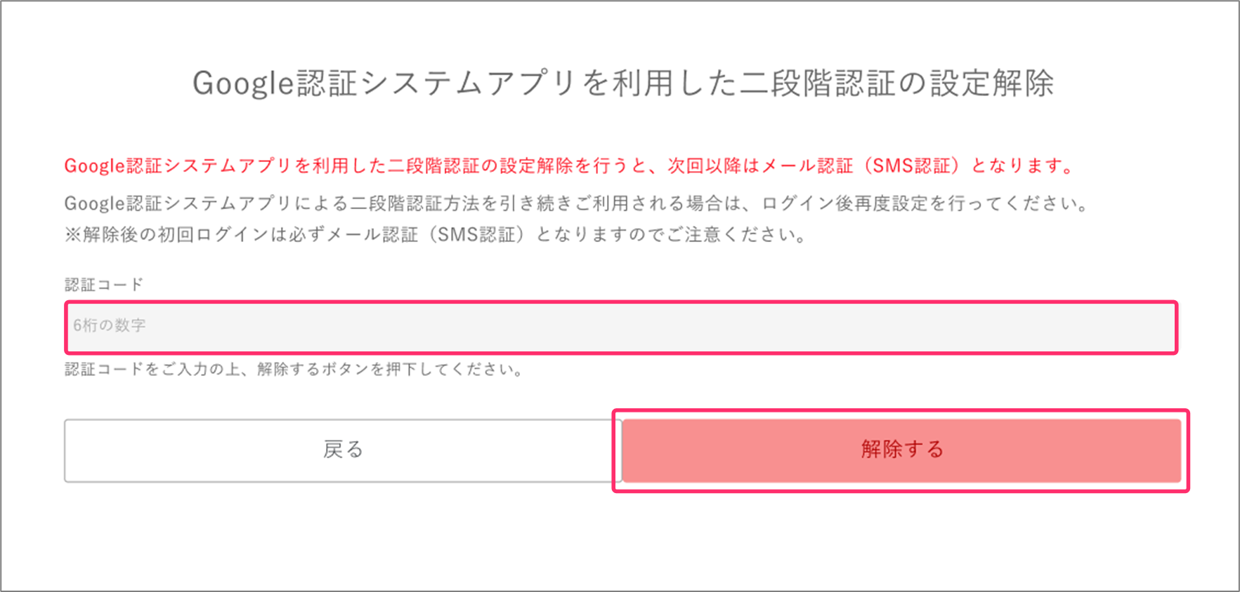 FAQ20260331_2.png
