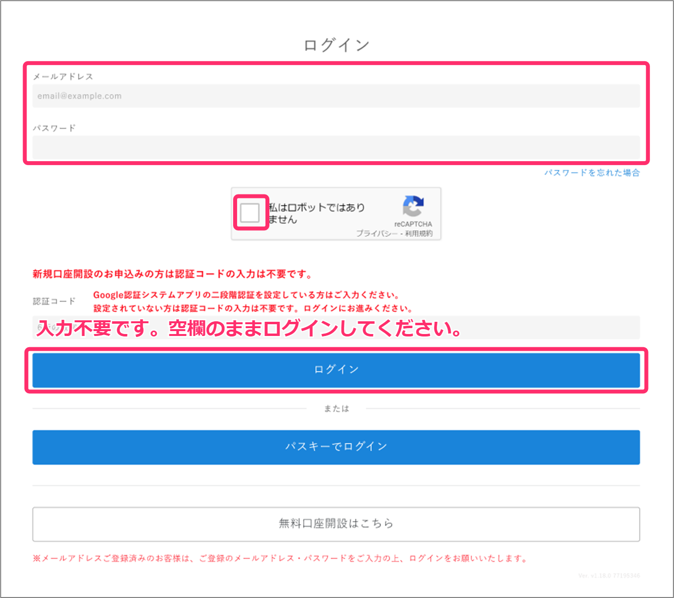 FAQ20260331_4.png