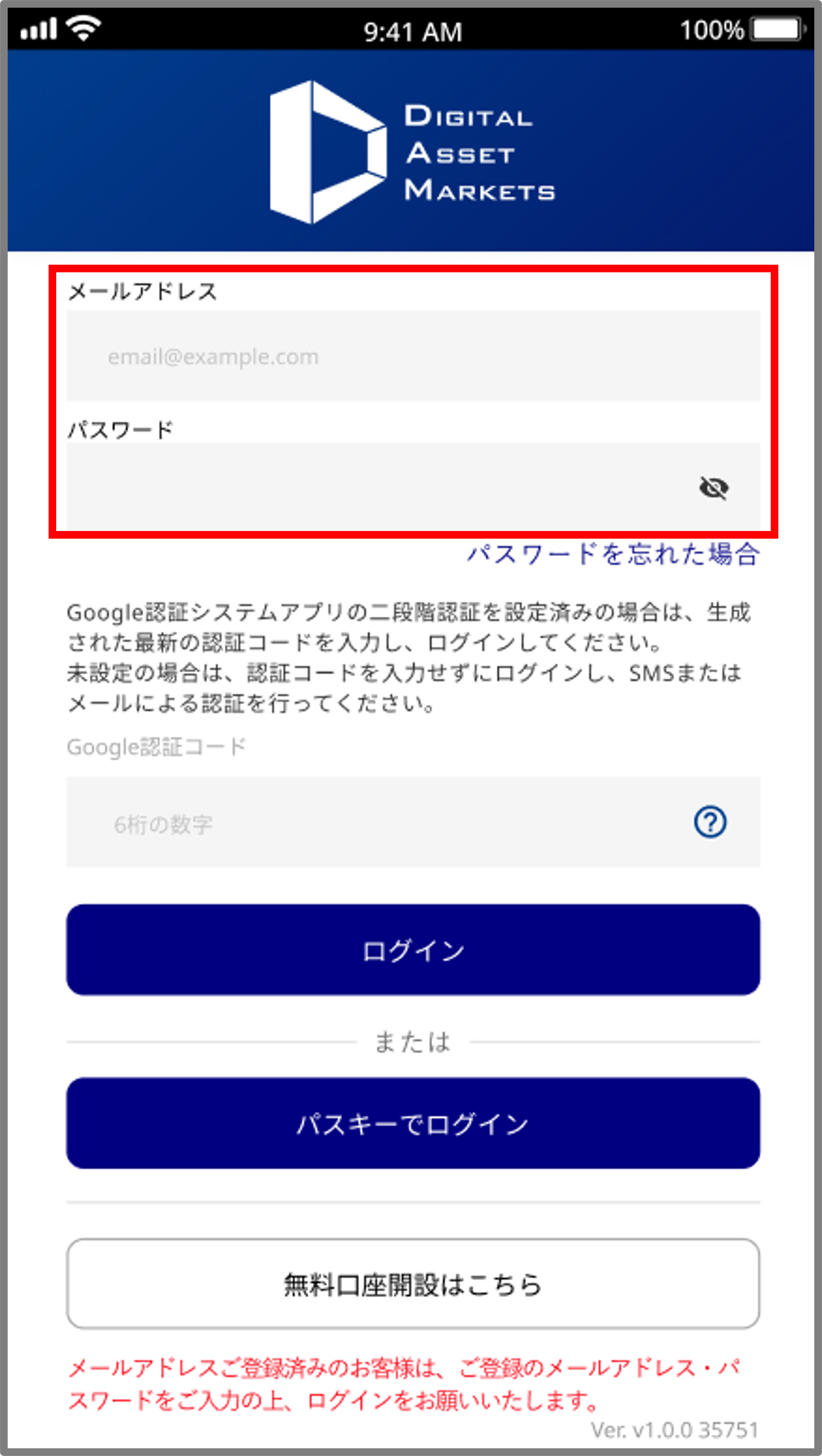 FAQ20260331_6.png