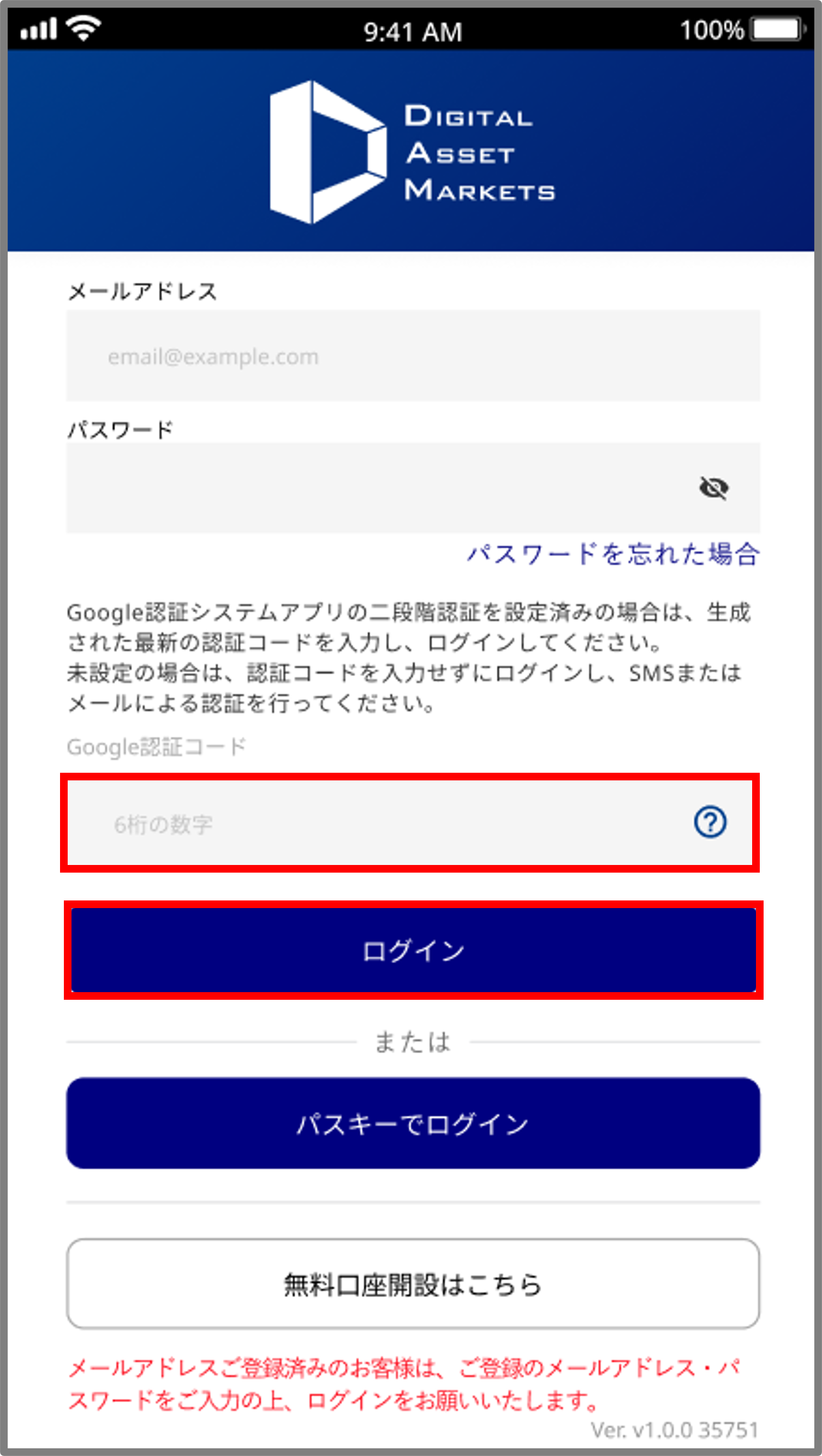 FAQ20260331_8.png