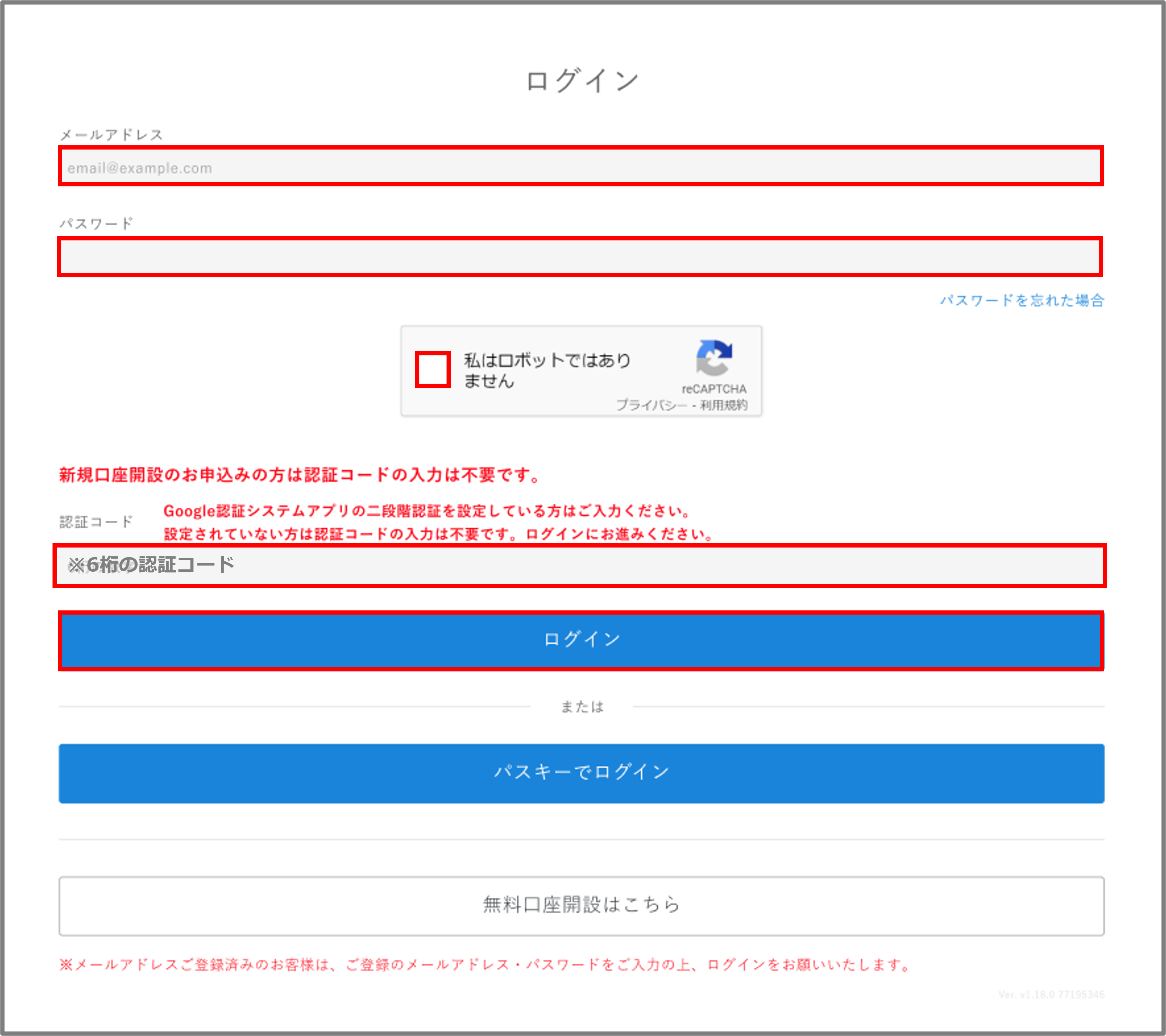 FAQ20260331_12.png
