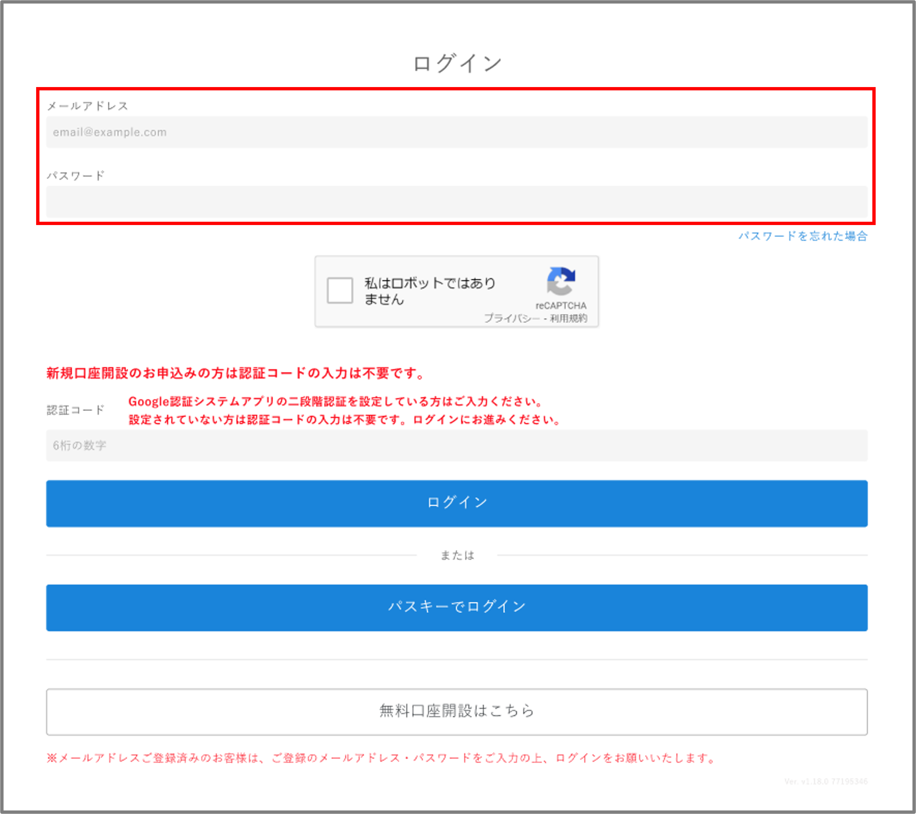 FAQ20260331_10.png