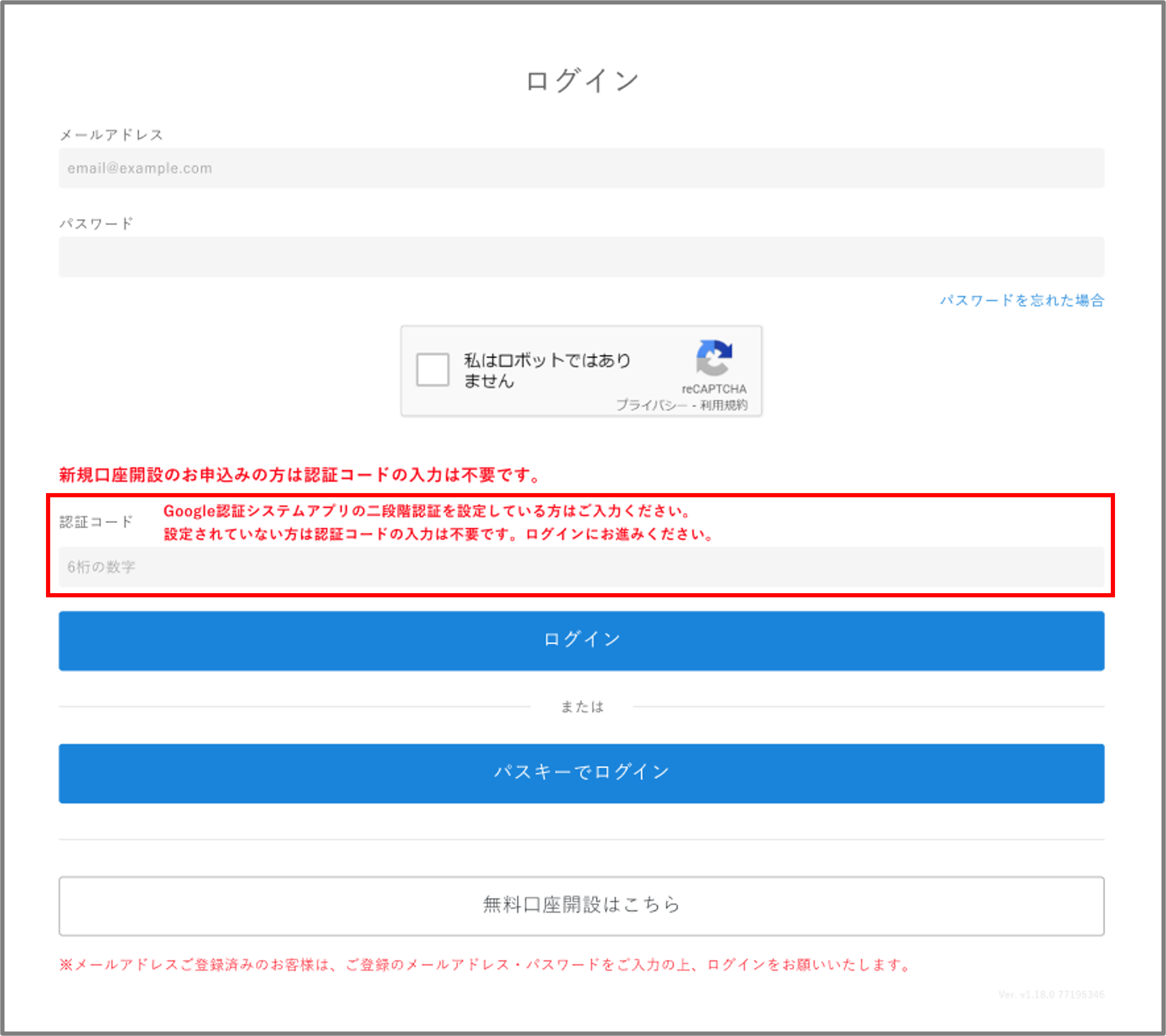 FAQ20260331_11.png