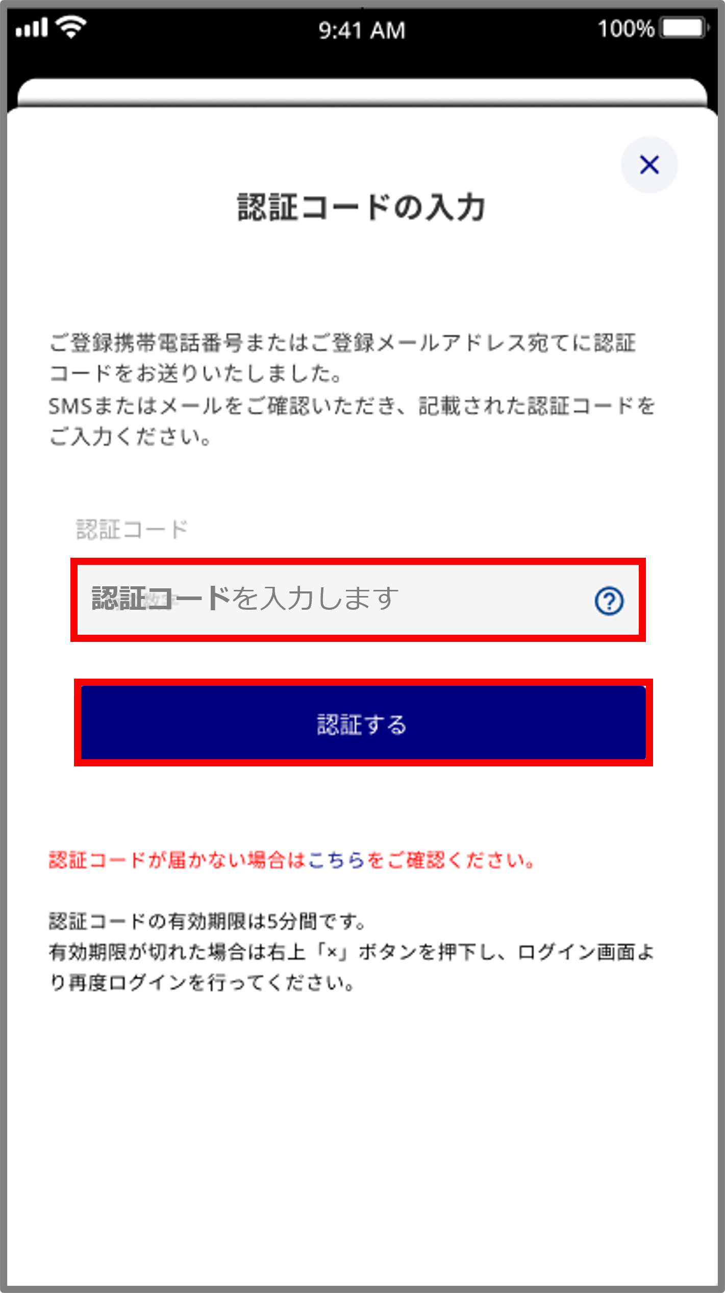 FAQ20260331_15.png