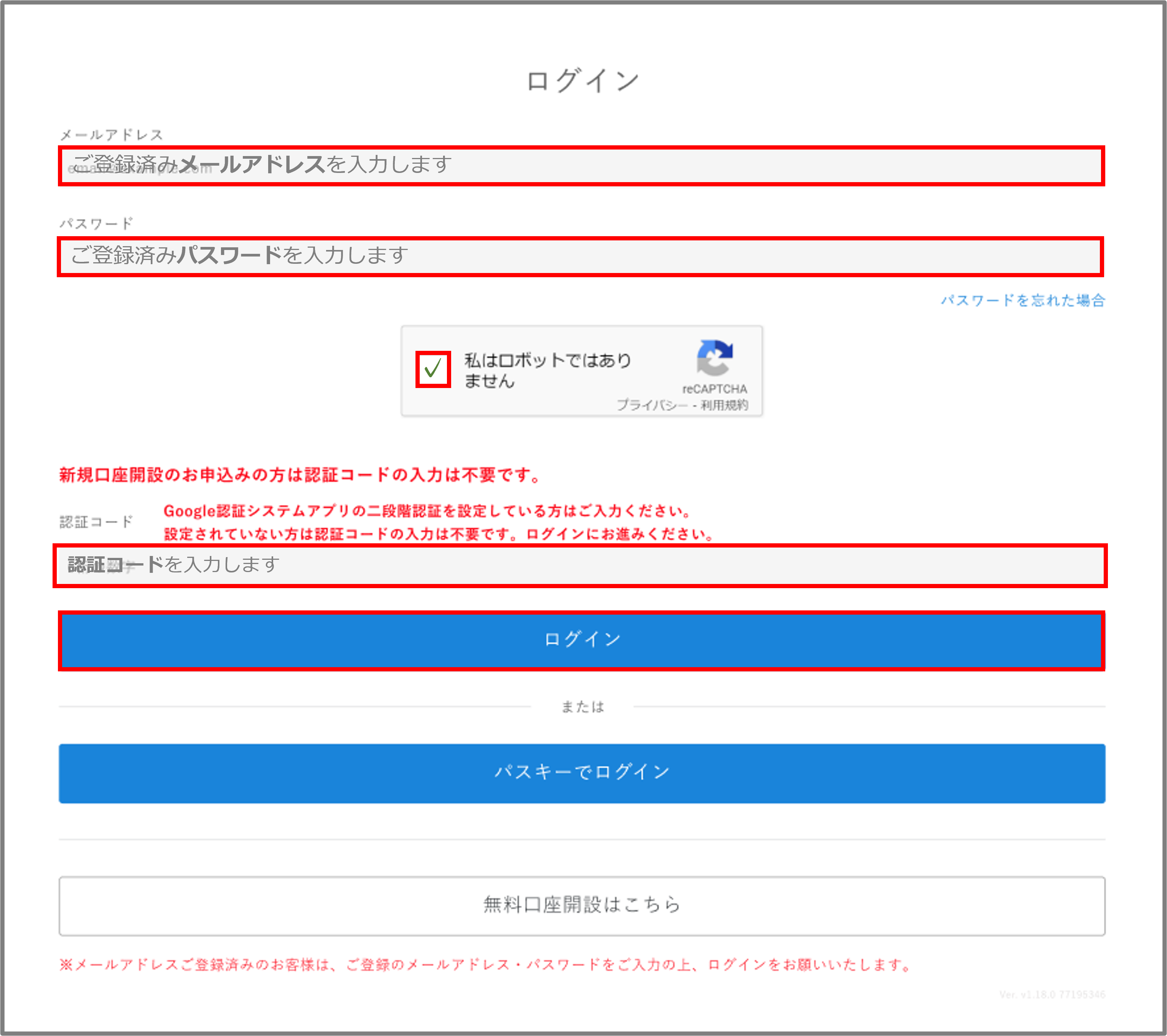 FAQ20260331_16.png