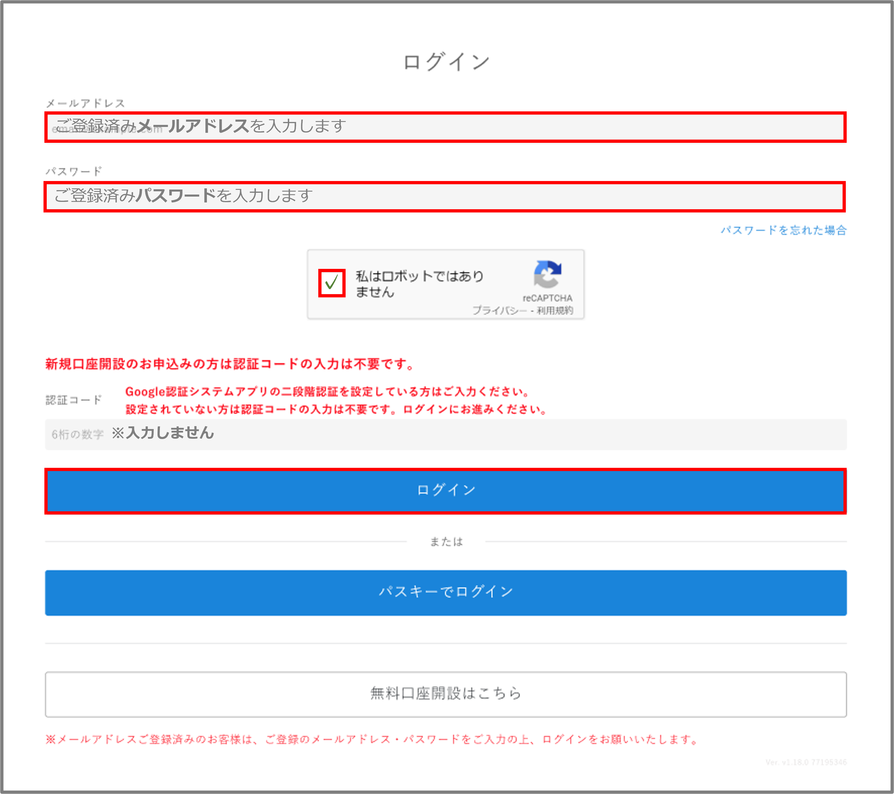FAQ20260331_17.png
