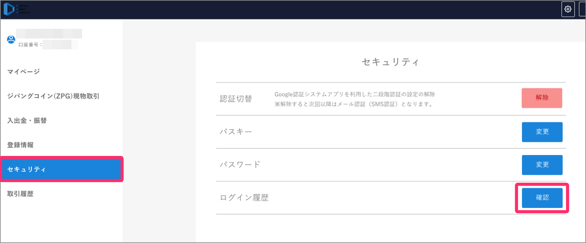 FAQ20260331_23.png