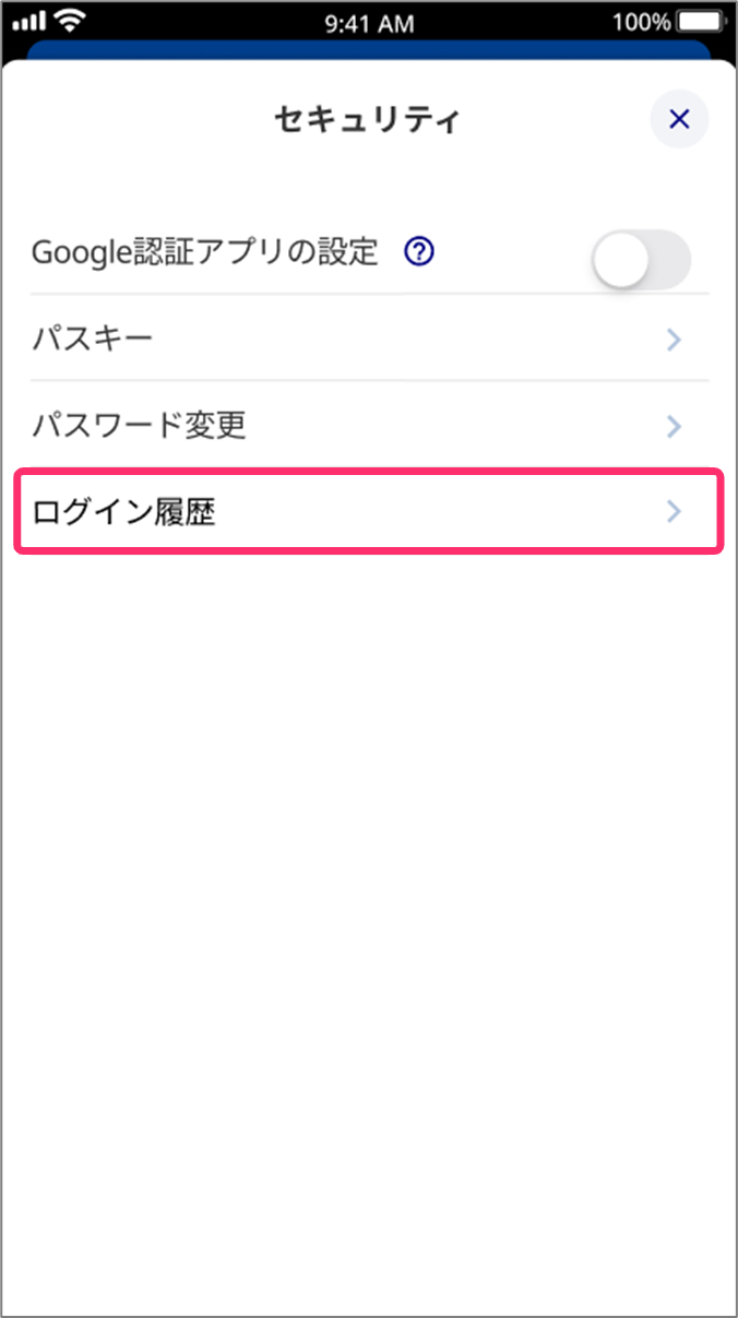 FAQ20260331_21.png