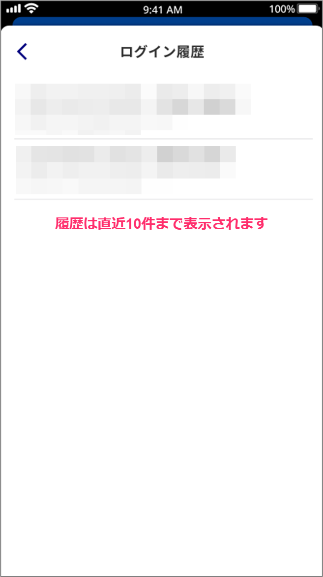 FAQ20260331_22.png