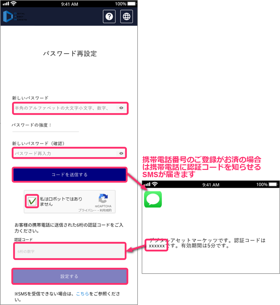 FAQ20260331_29.png