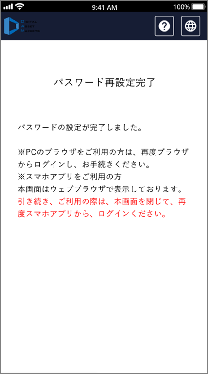 FAQ20260331_31.png
