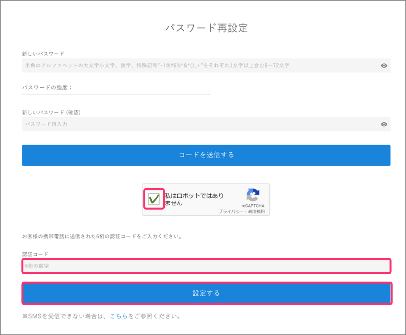 FAQ20260331_38.png