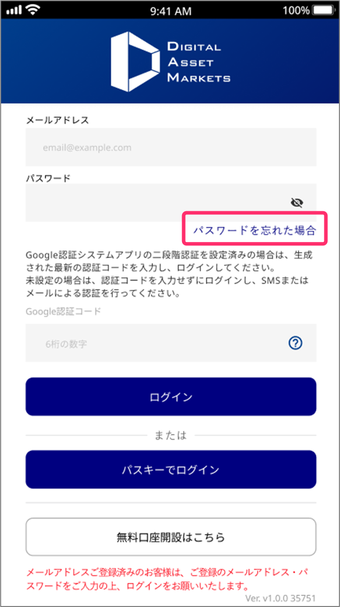 FAQ20260331_25.png