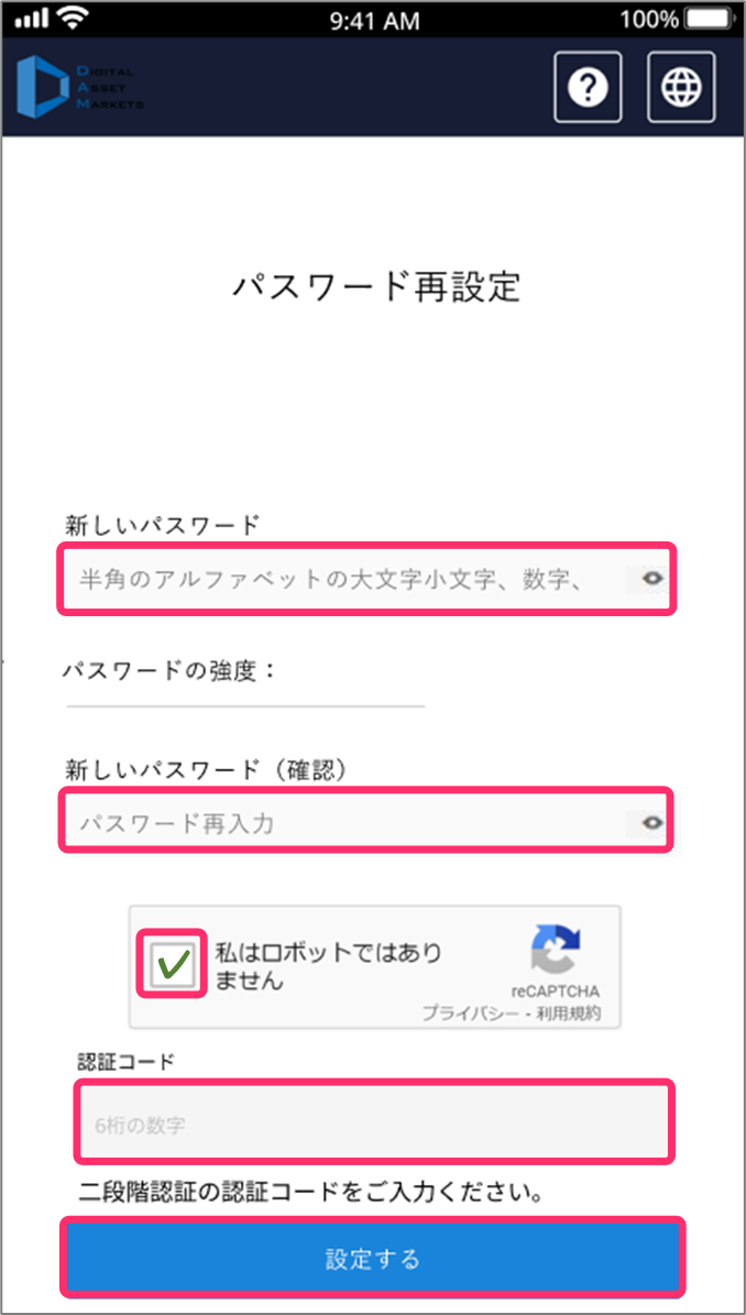 FAQ20260331_28.png