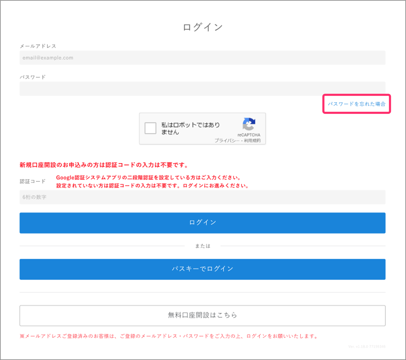 FAQ20260331_32.png