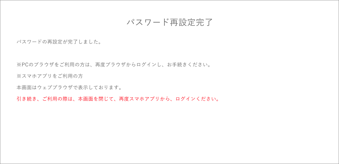 FAQ20260331_40.png