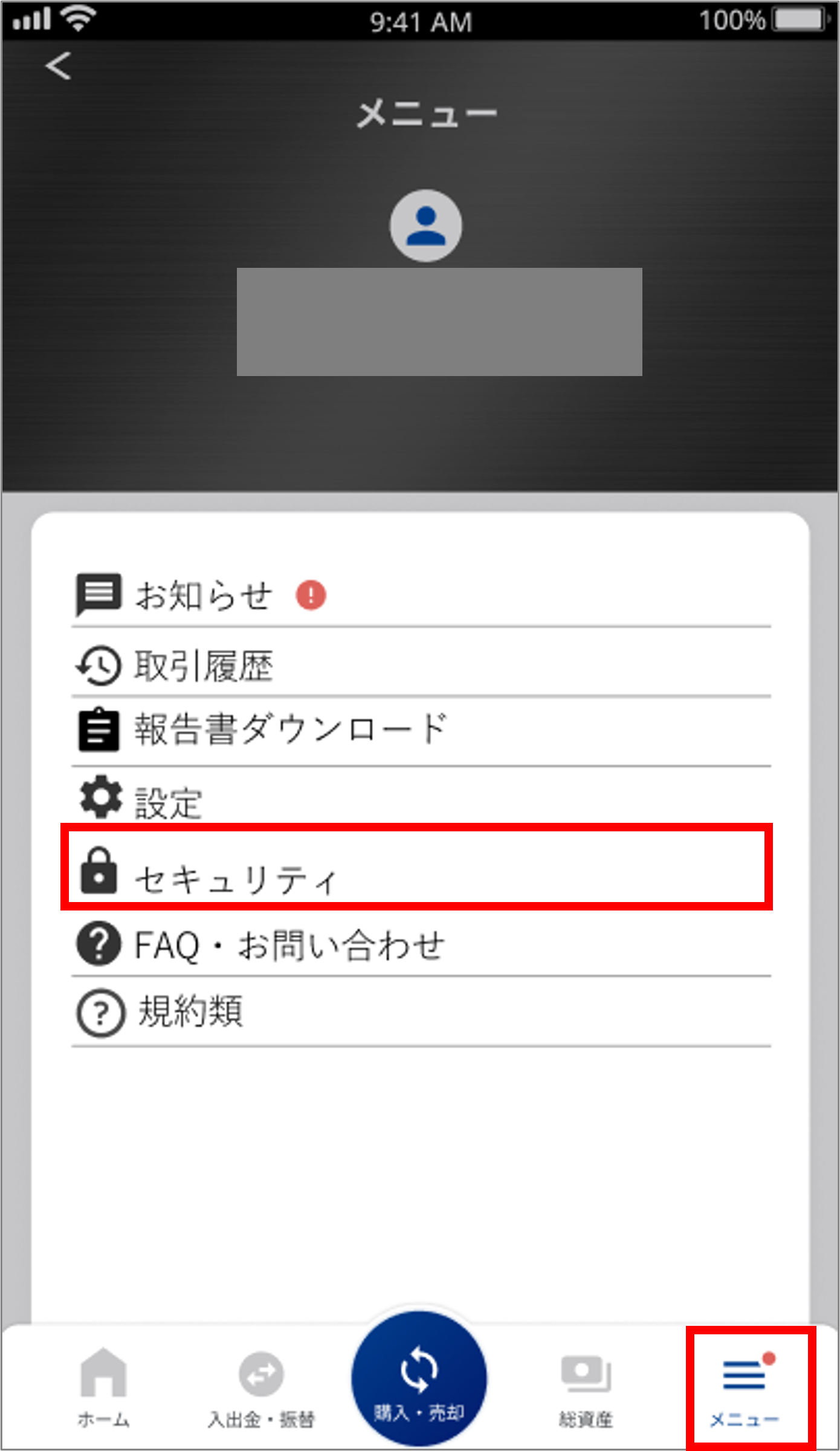 FAQ20260331_43.png