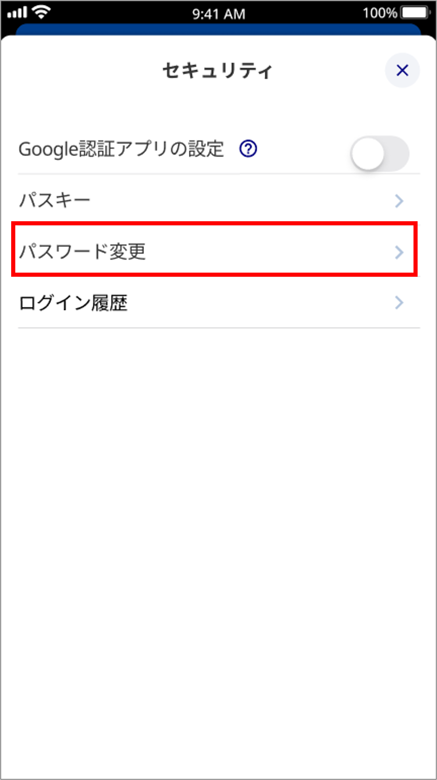 FAQ20260331_44.png