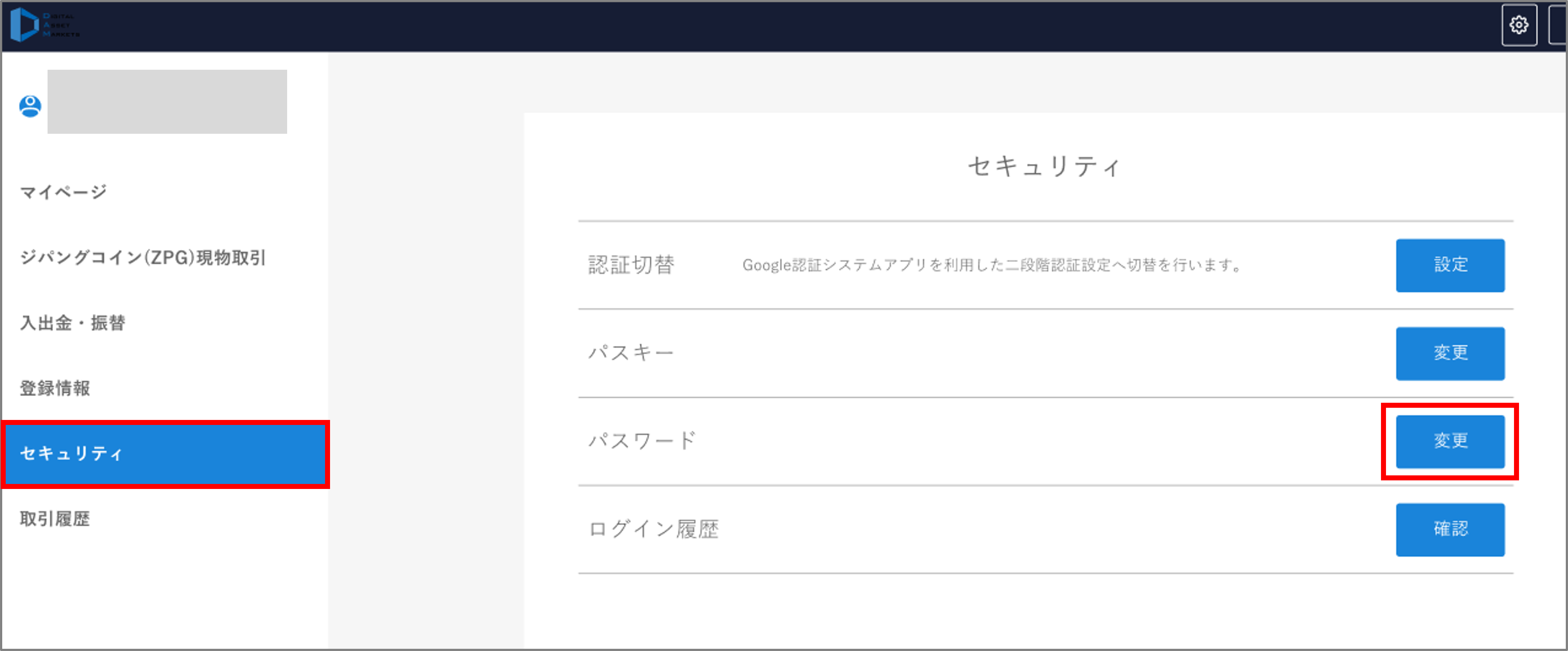 FAQ20260331_46.png