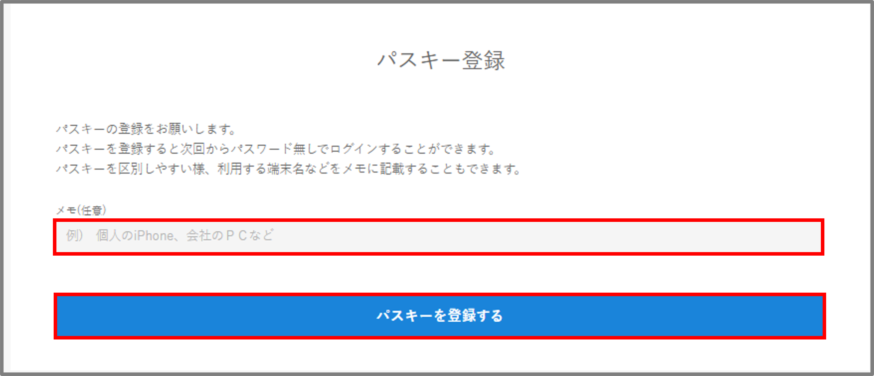 FAQ20260331_48.png