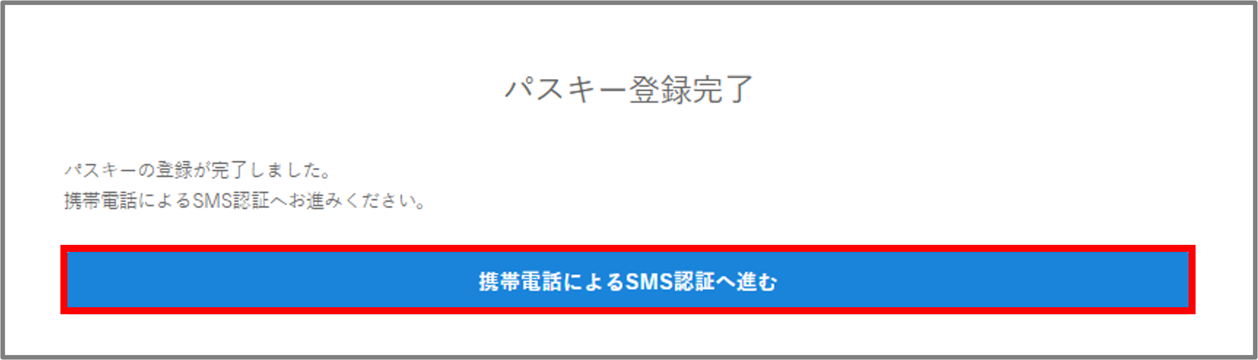 FAQ20260331_50.png