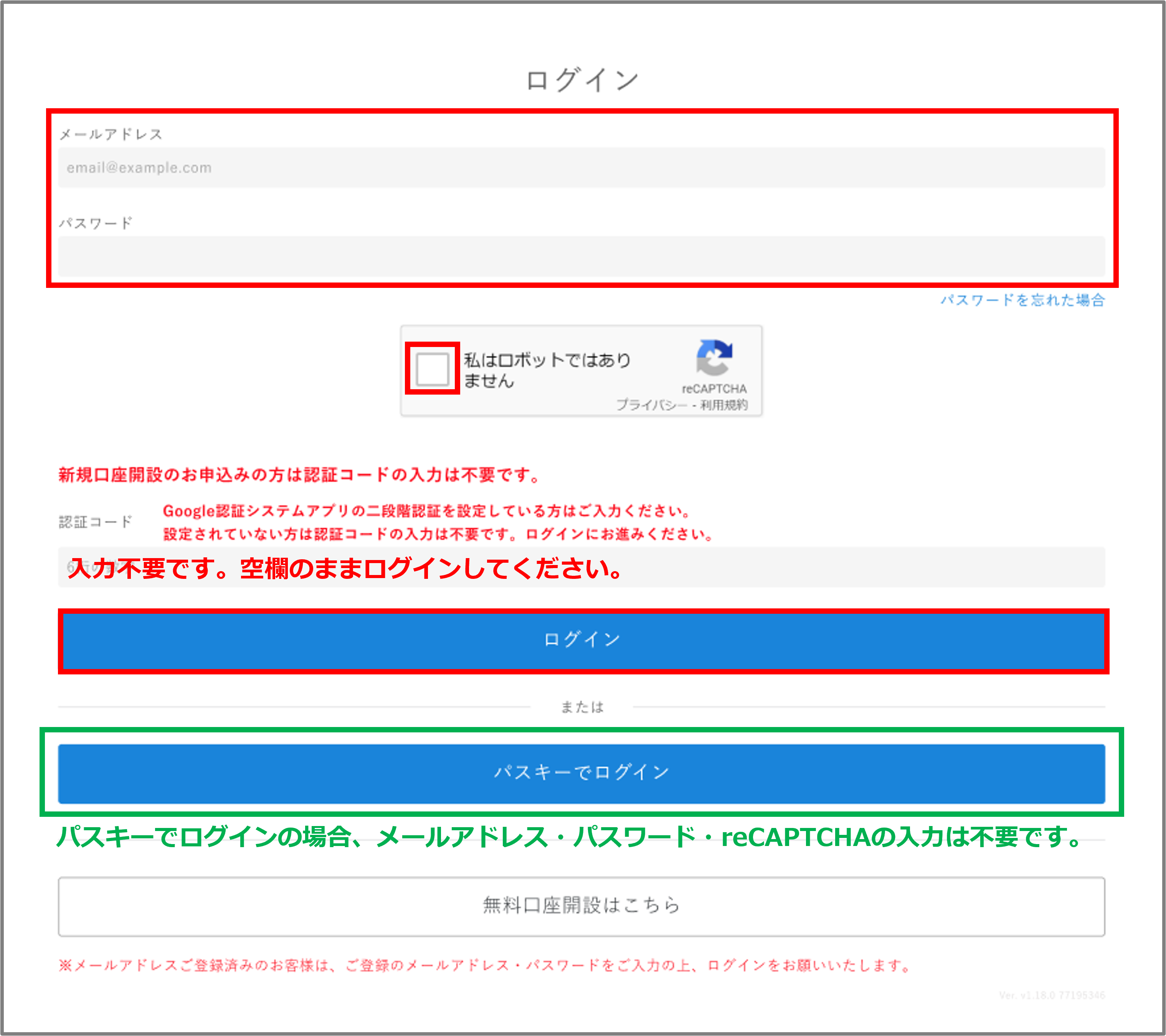 FAQ20260331_52.png