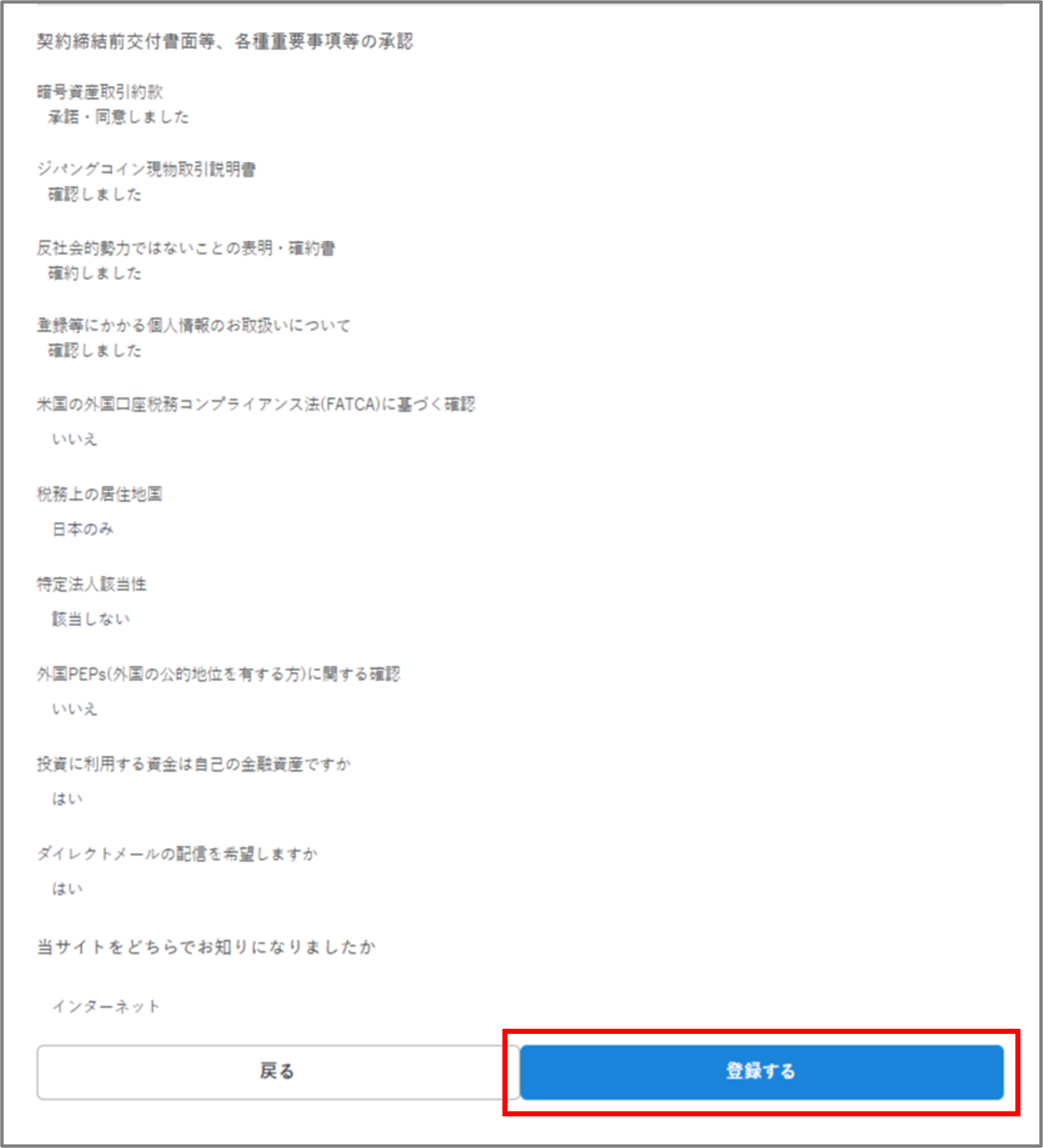 FAQ20260513画像4.png