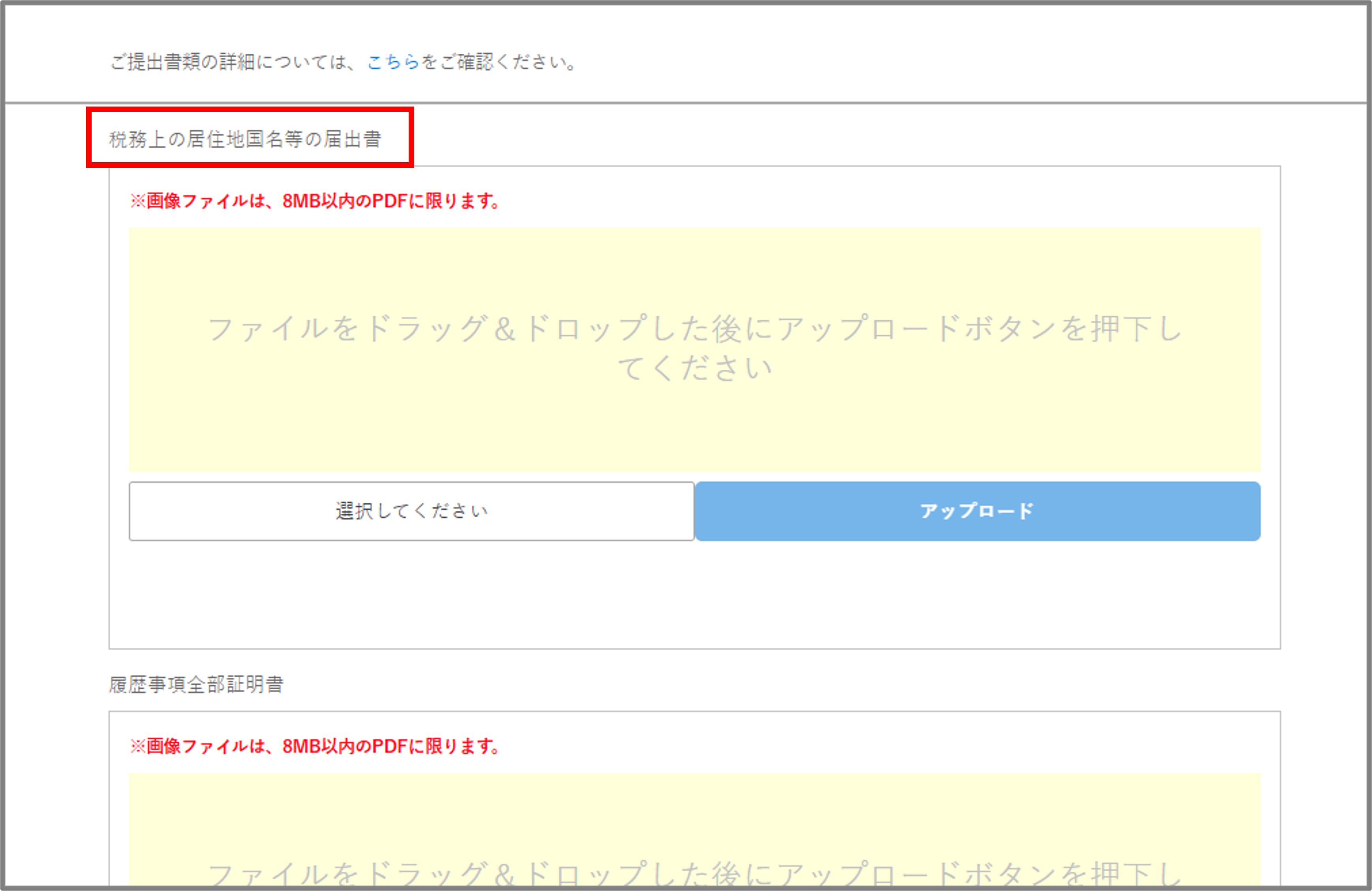 FAQ20260513画像6.png