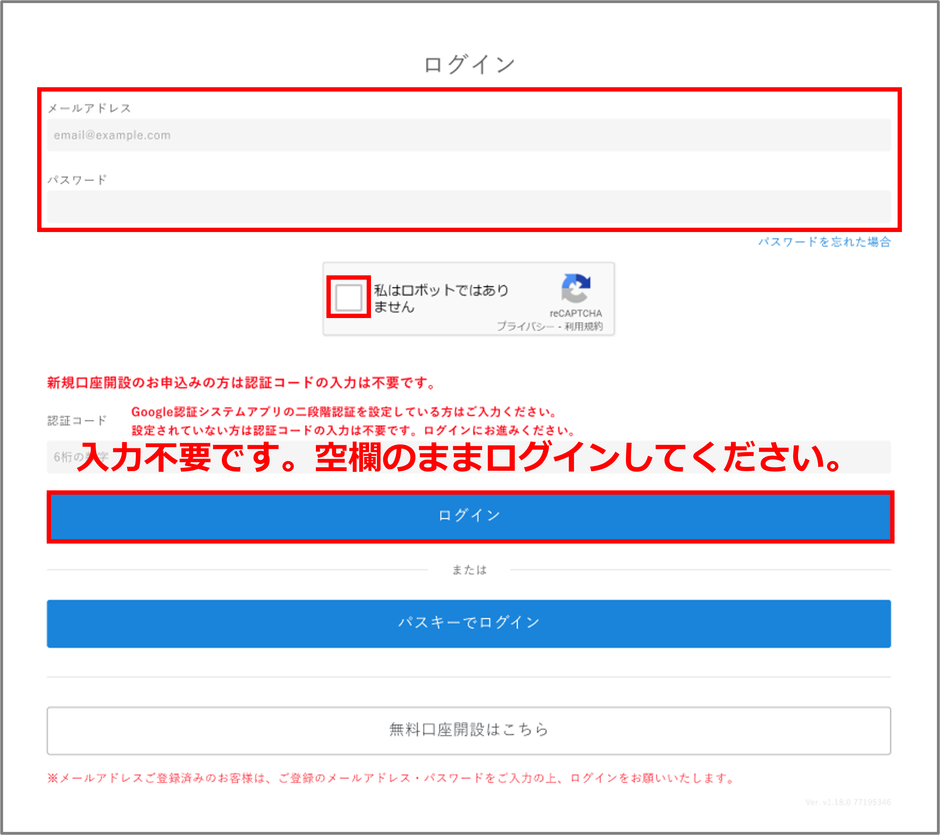 FAQ20260331_51.png
