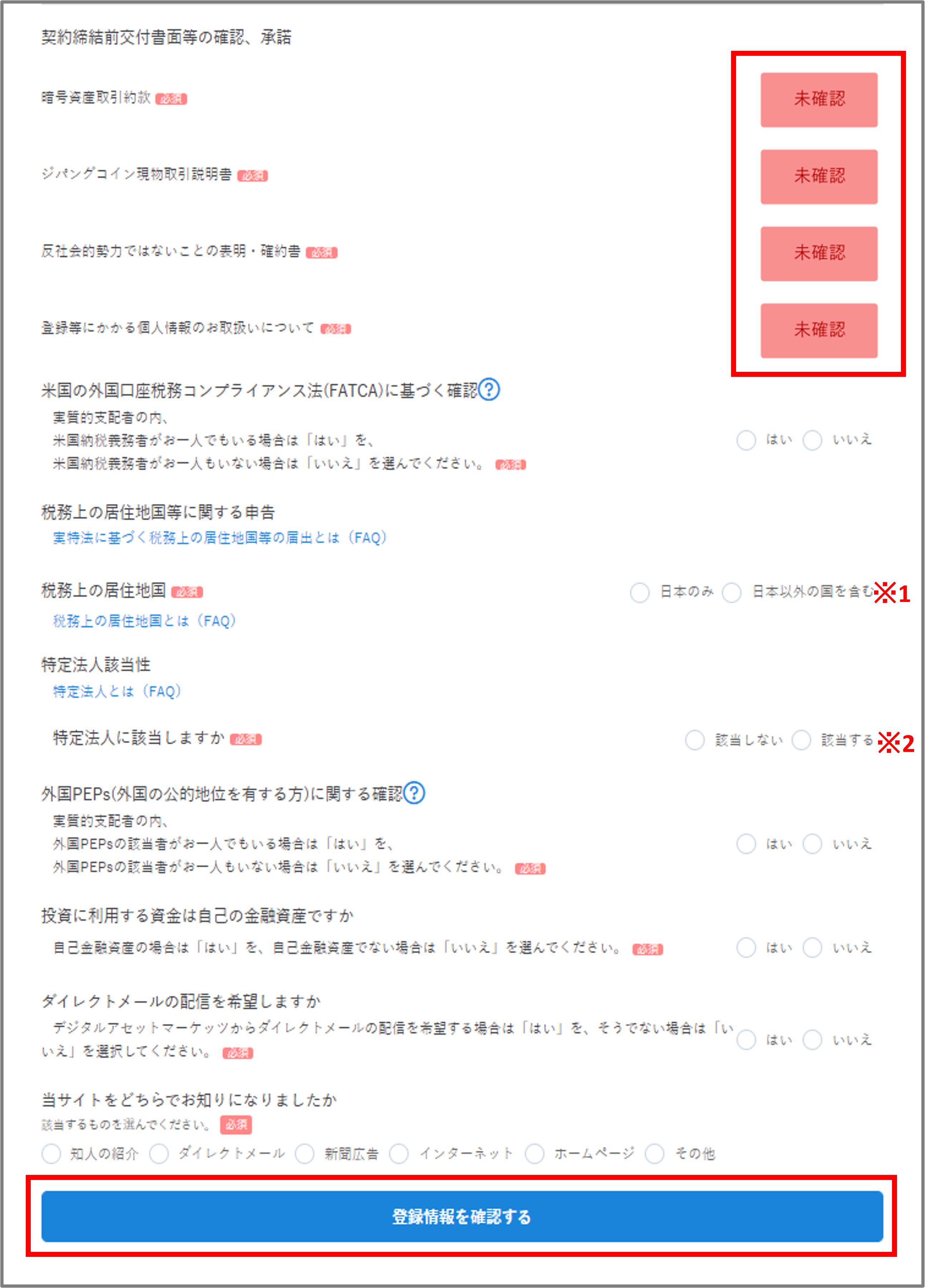 FAQ20260515画像2.png