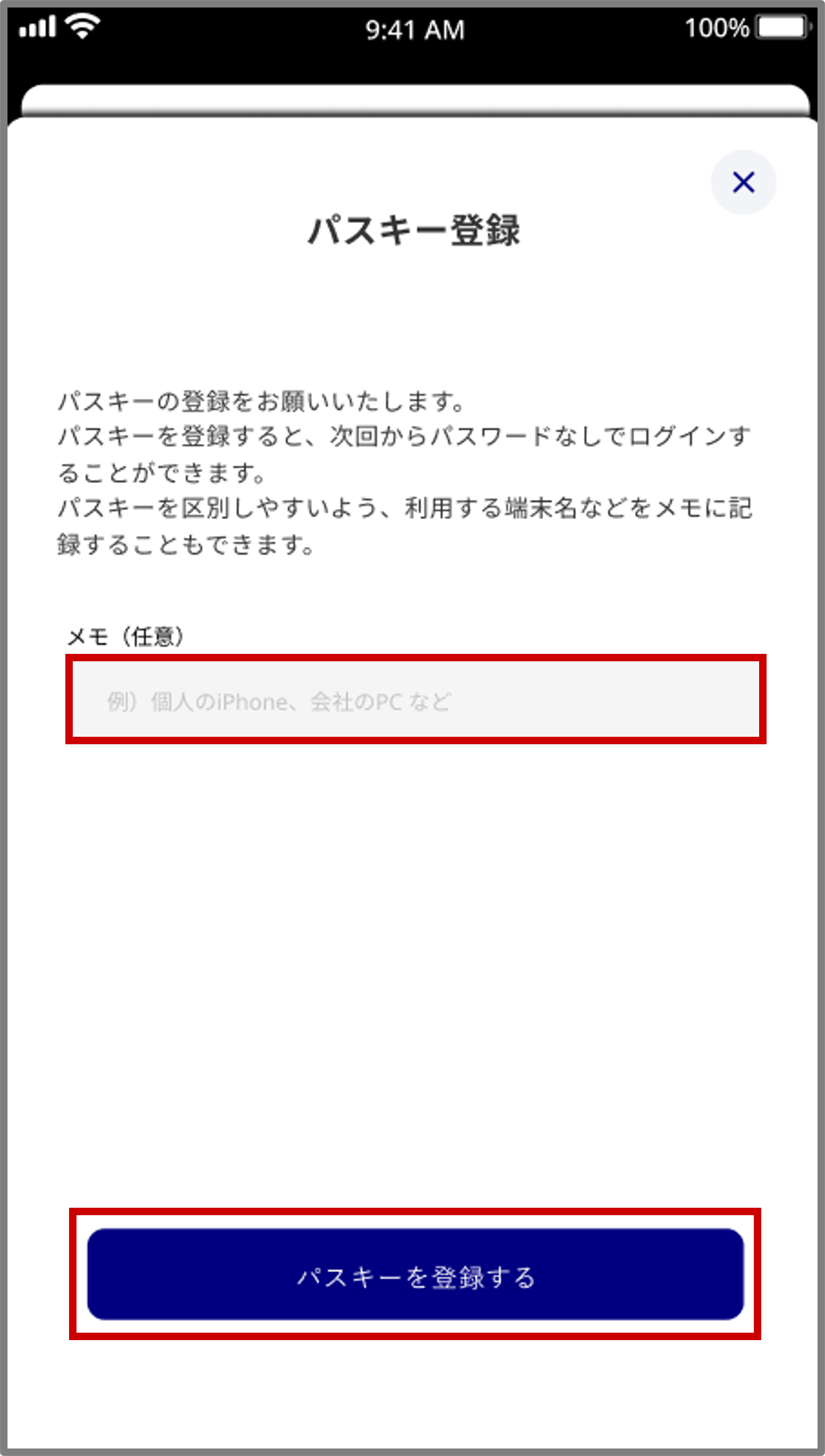 FAQ20260512画像4.png