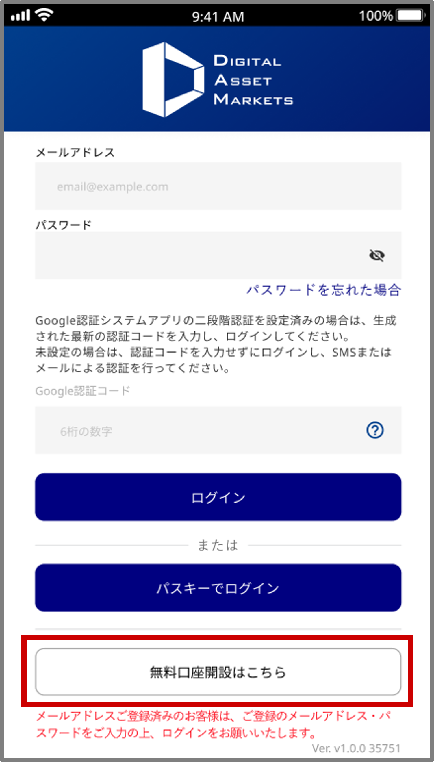 FAQ20260512画像1.png