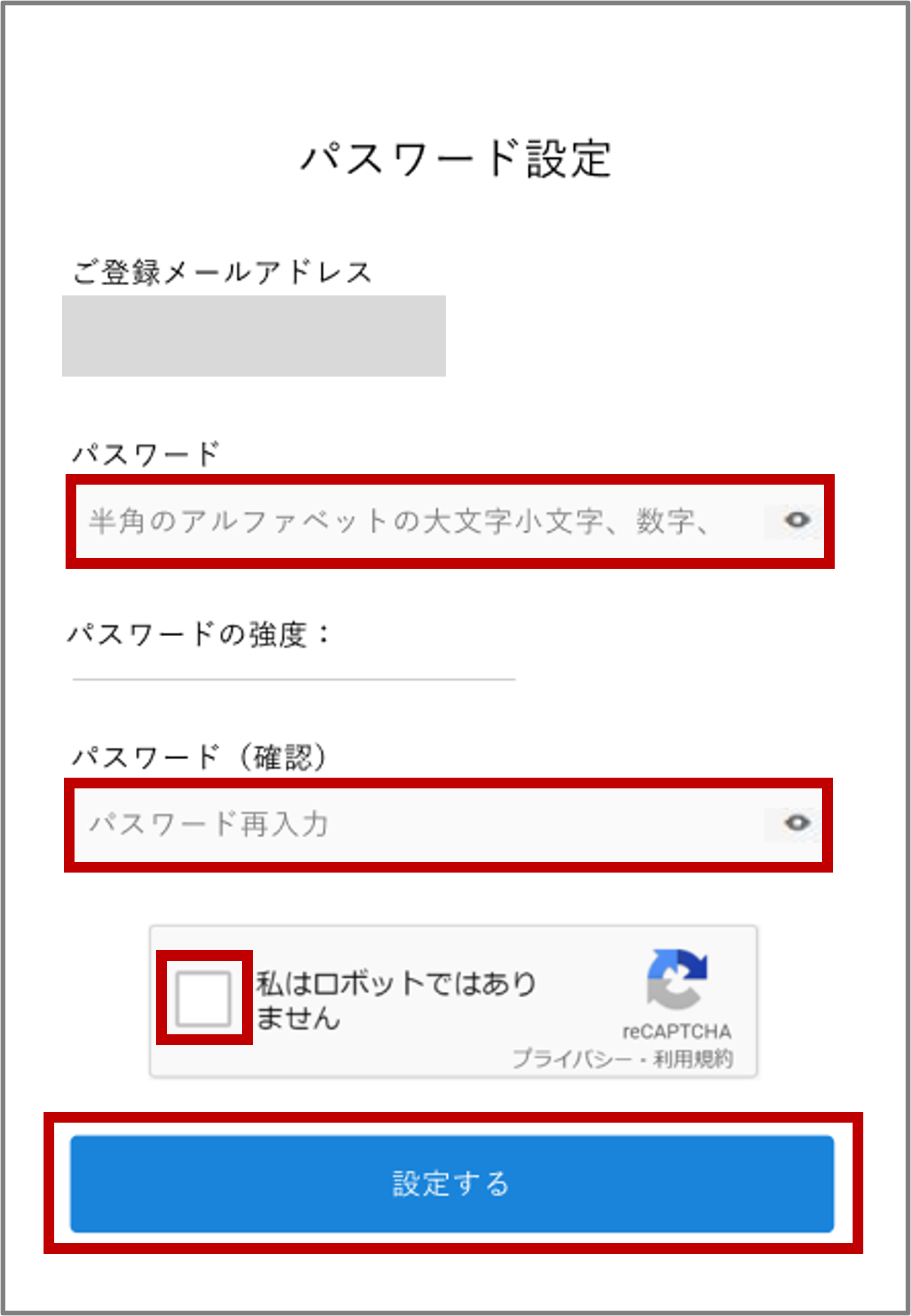 FAQ20251205画像2.png