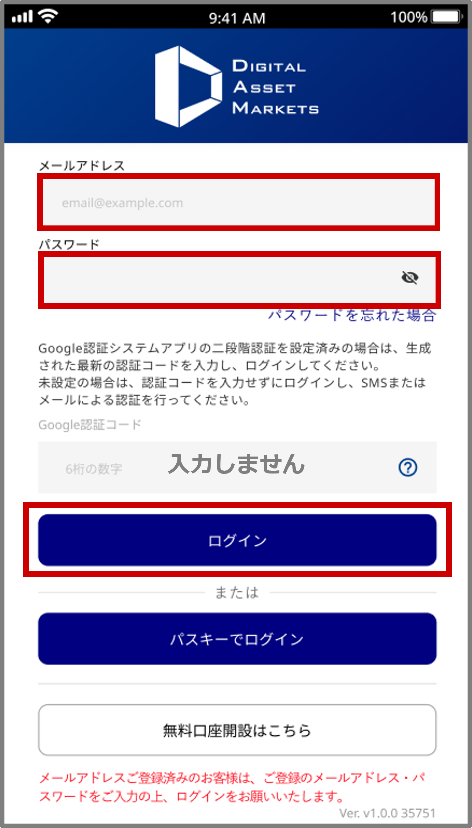 FAQ20260512画像2.png