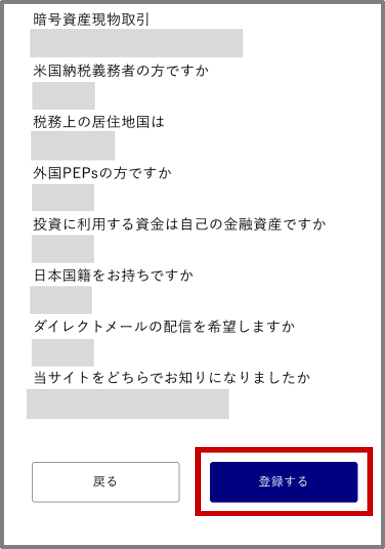 FAQ20260511画像5.png