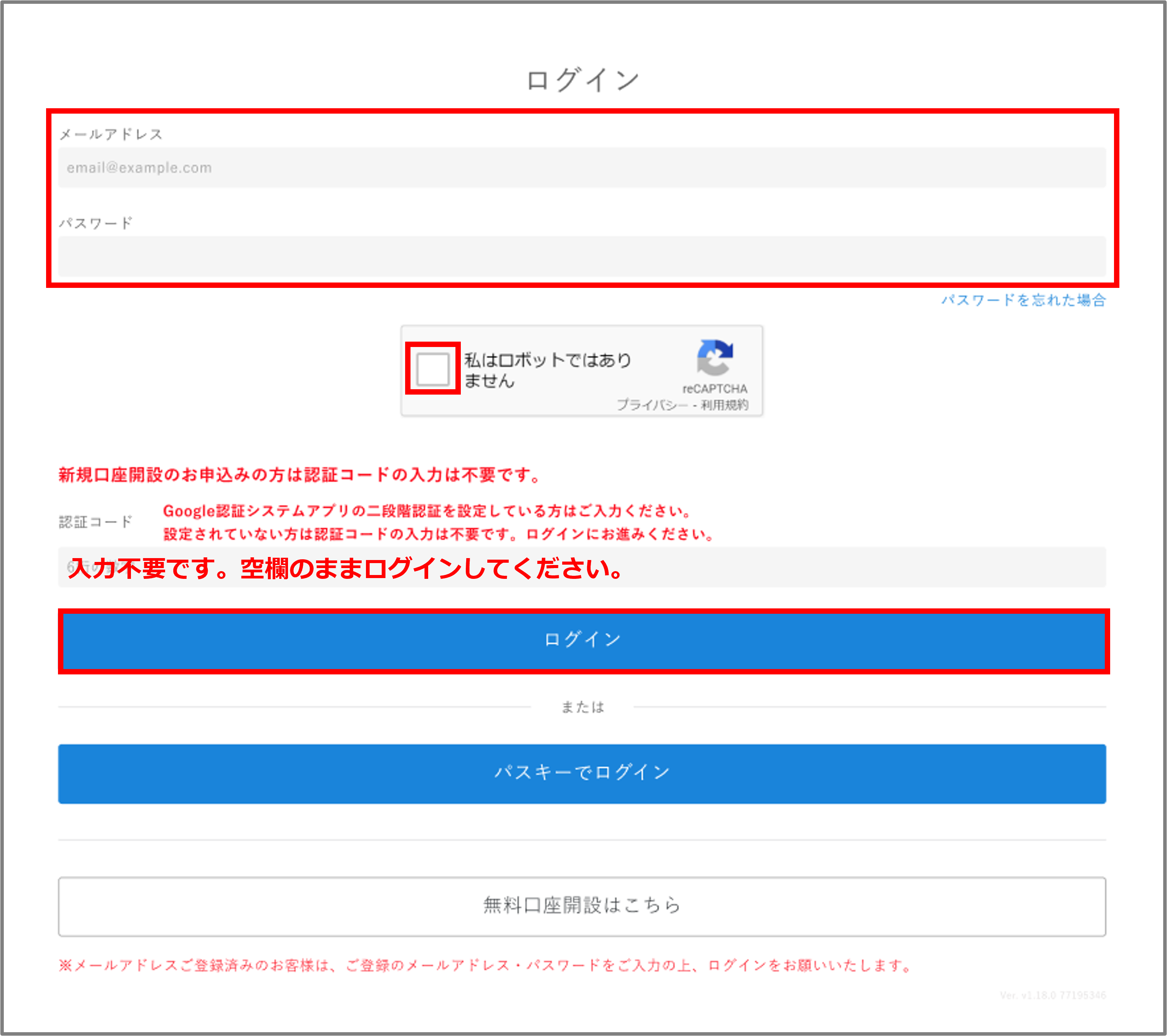 FAQ20260408_1.png