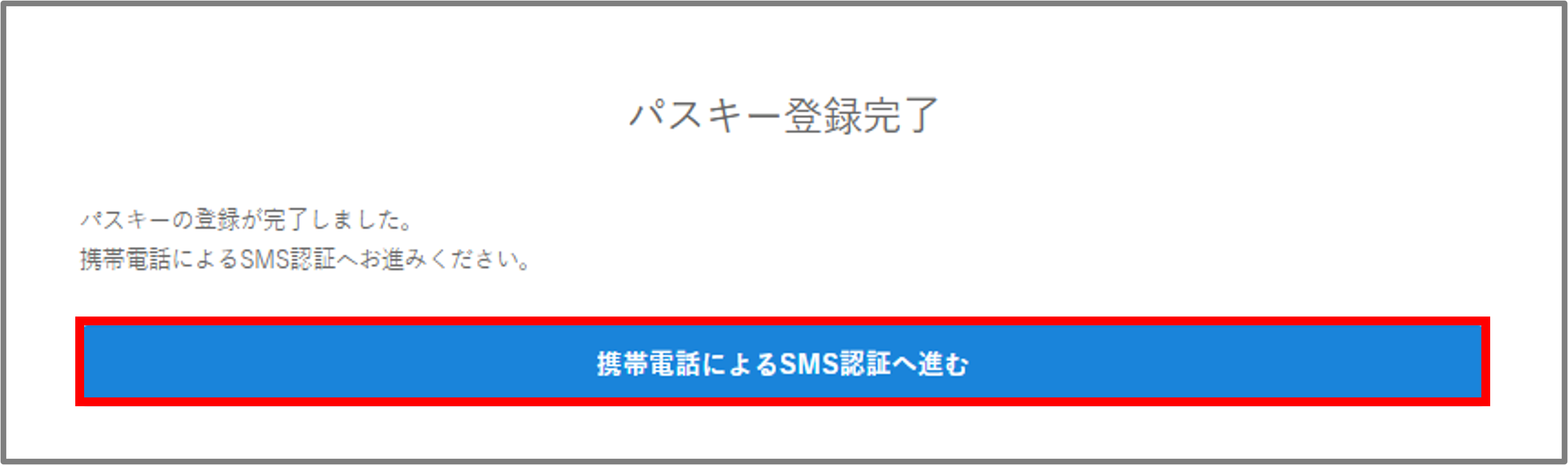 FAQ20260410_2.png
