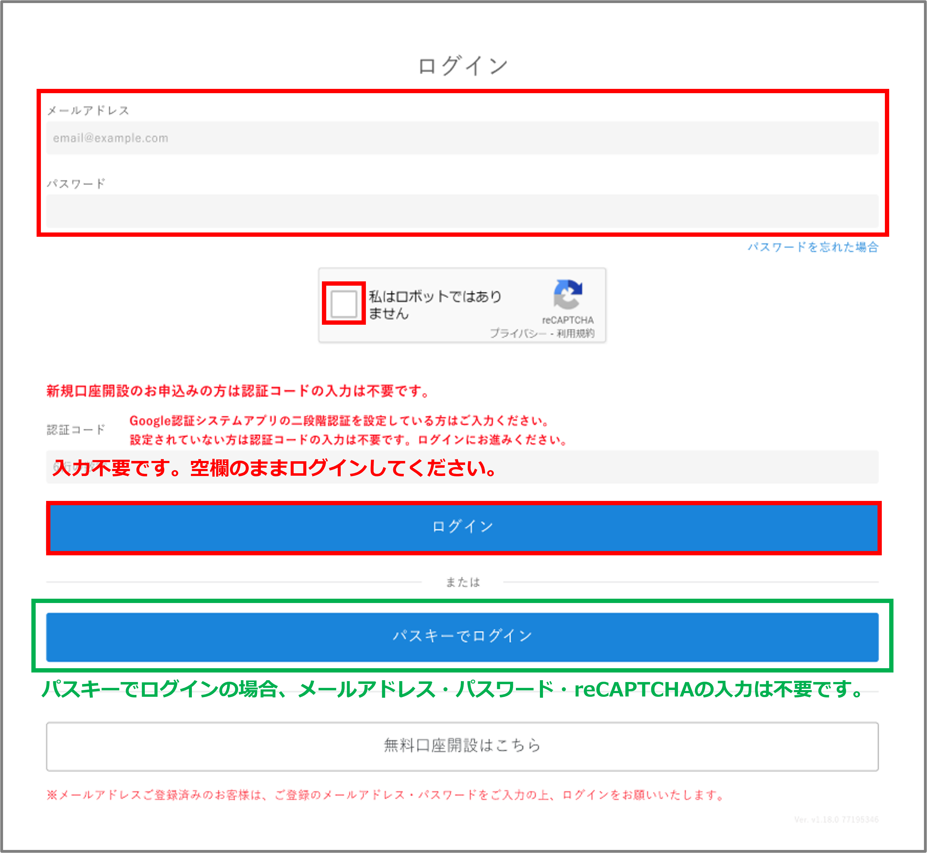 FAQ20260410_3.png