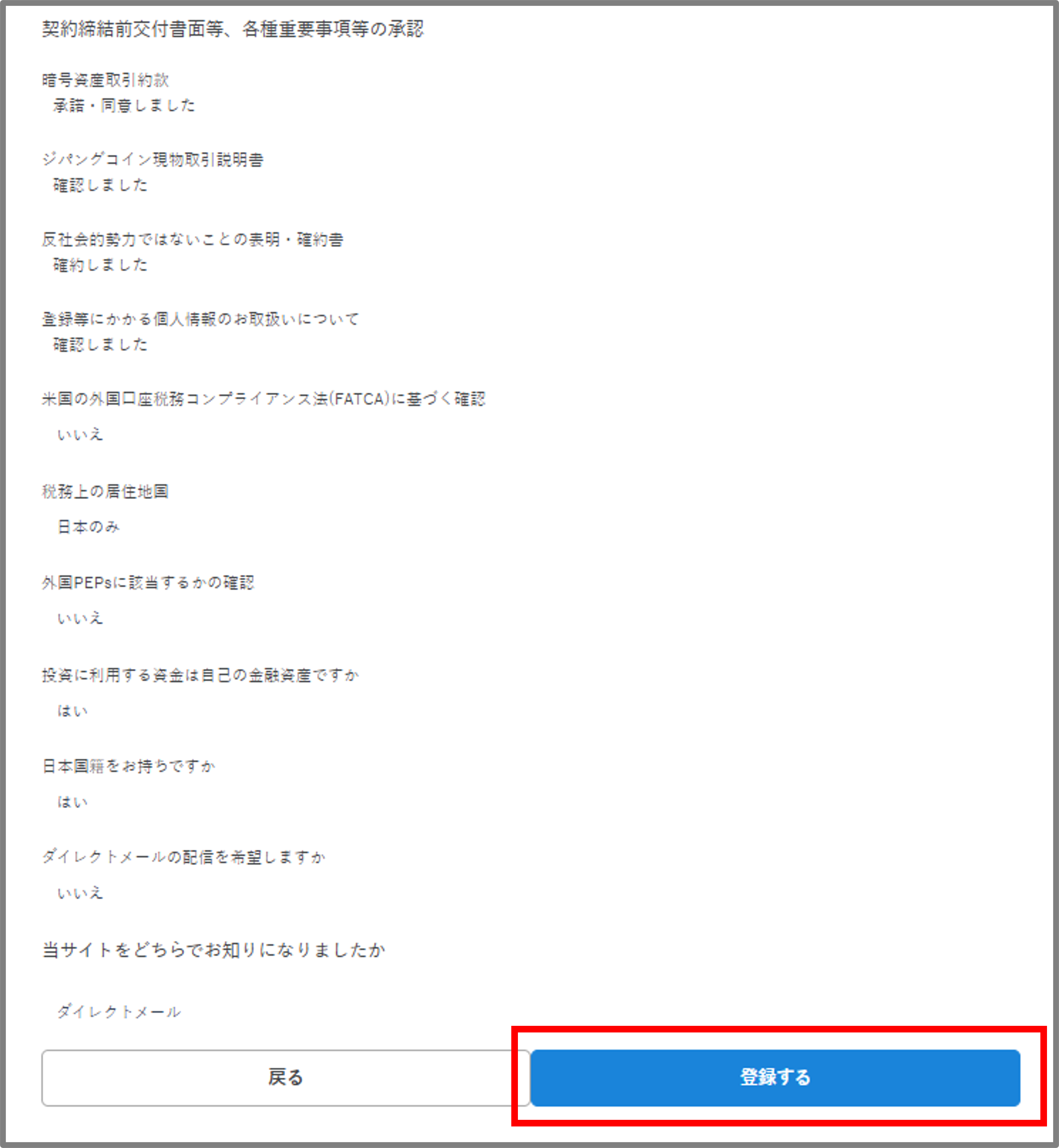 FAQ20260512画像11.png