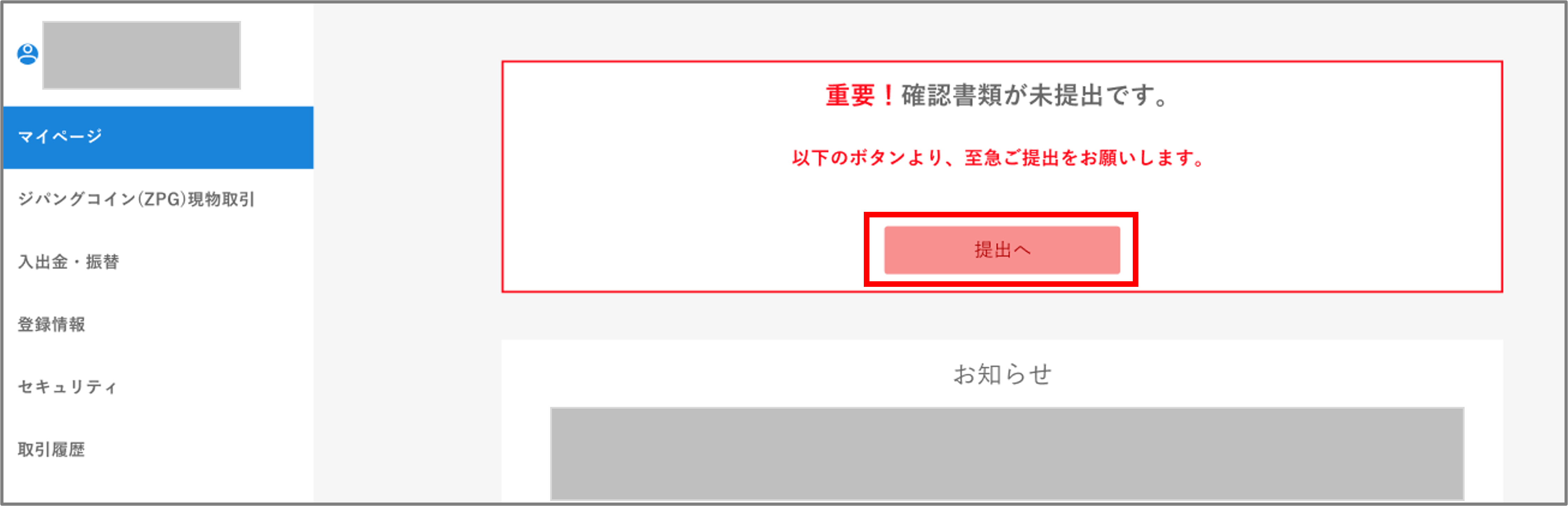 20260915画像4.png