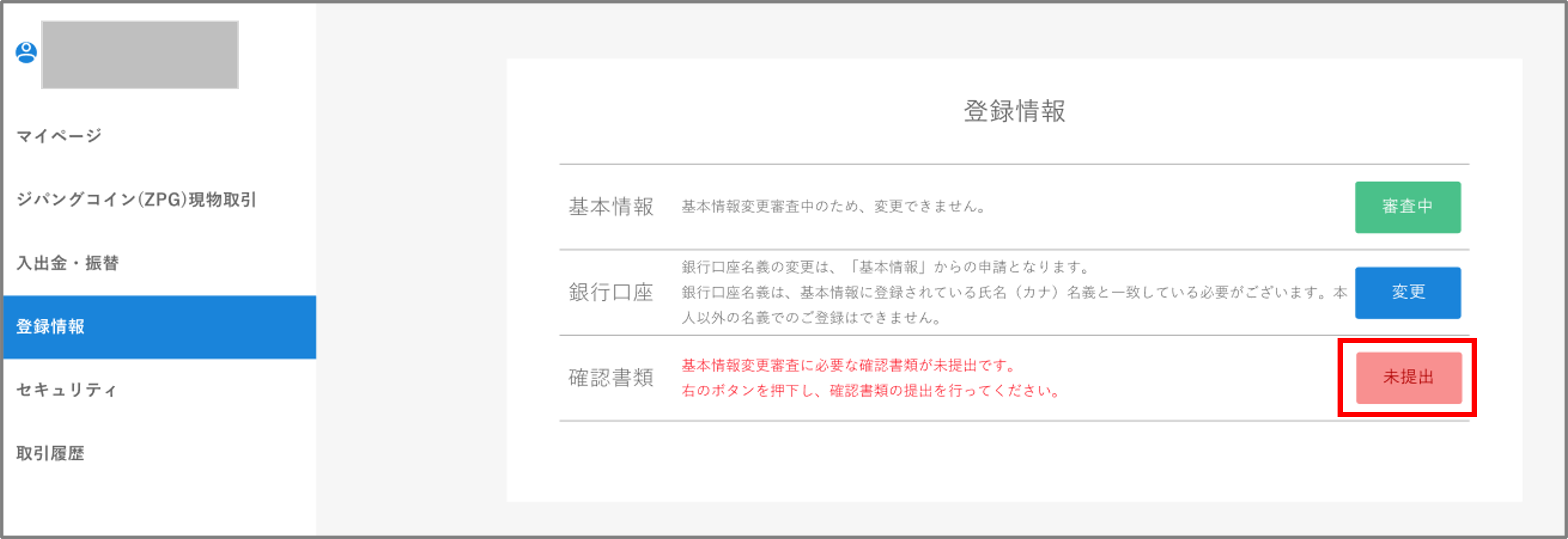 20260915画像5.png