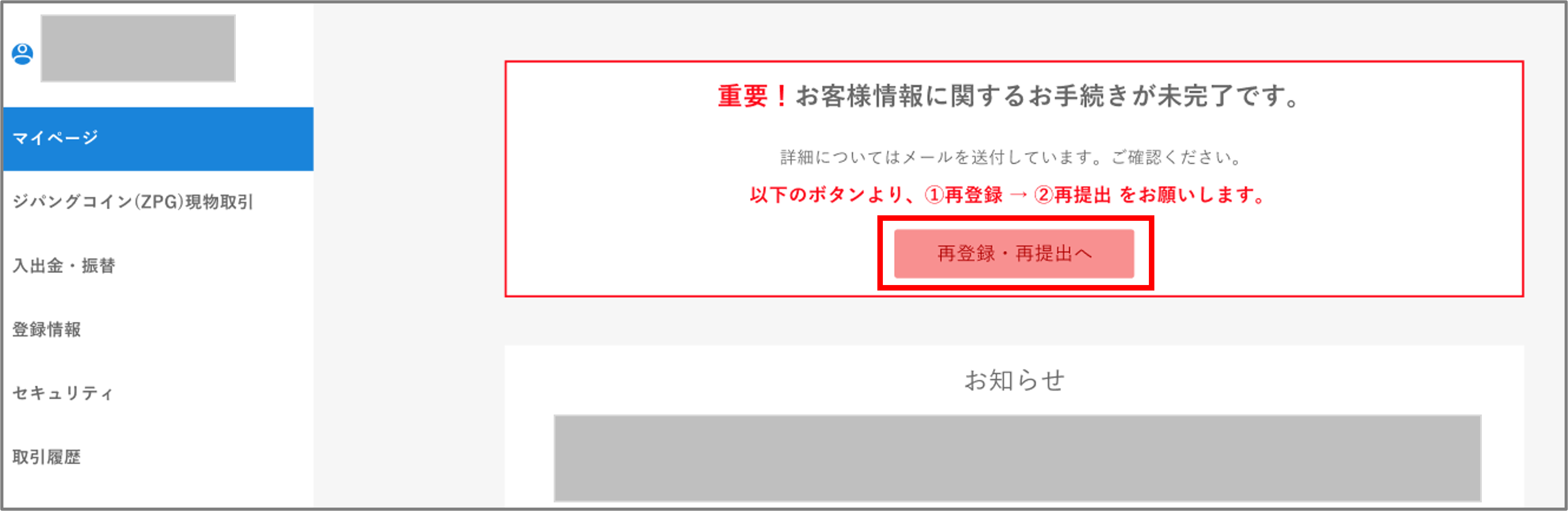 20260915画像6.png