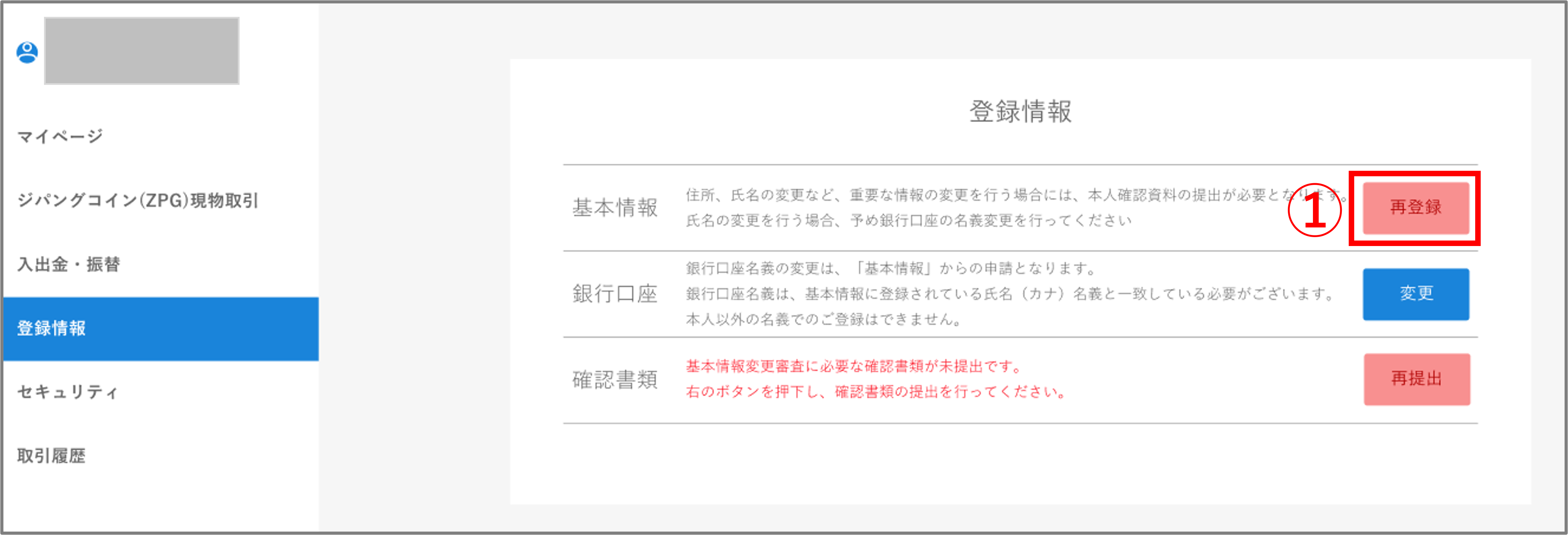 20260915画像8.png