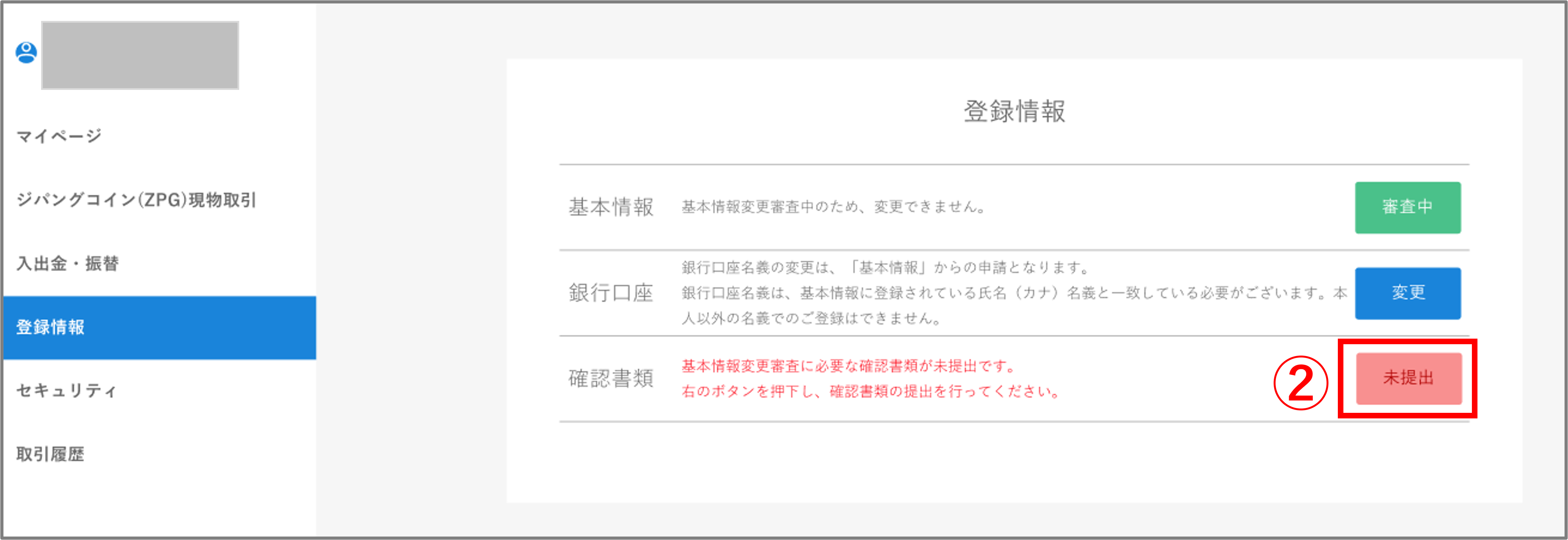 20260915画像10.png