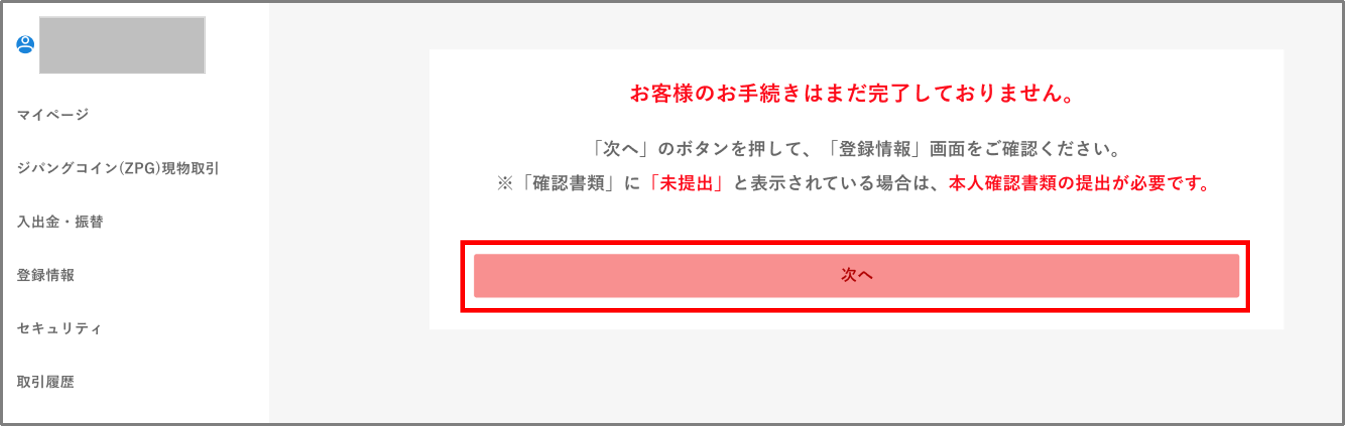 20260915画像9.png